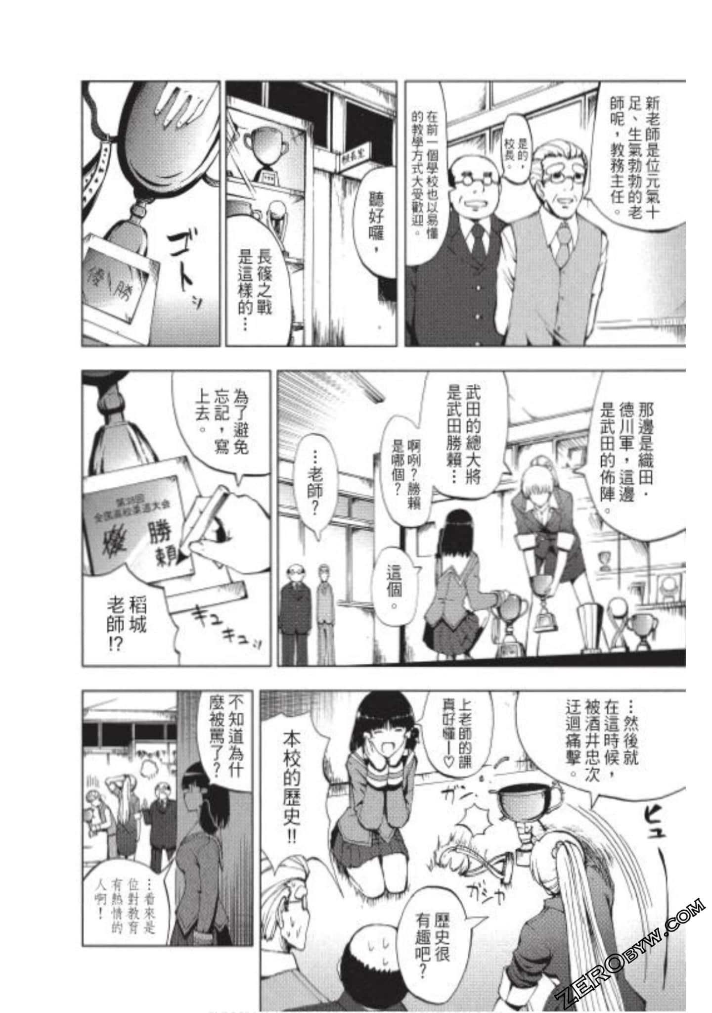 Page 71