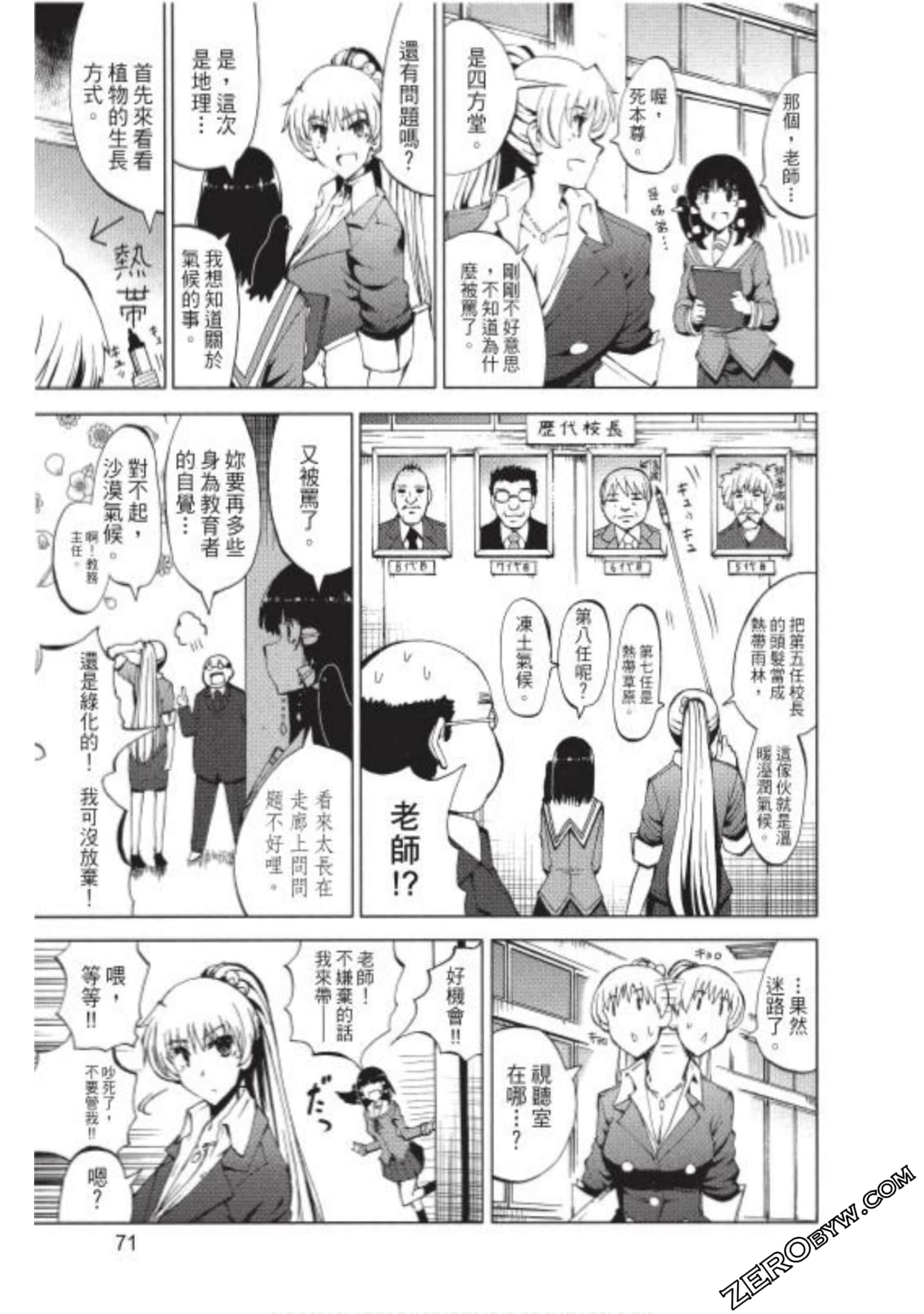 Page 72