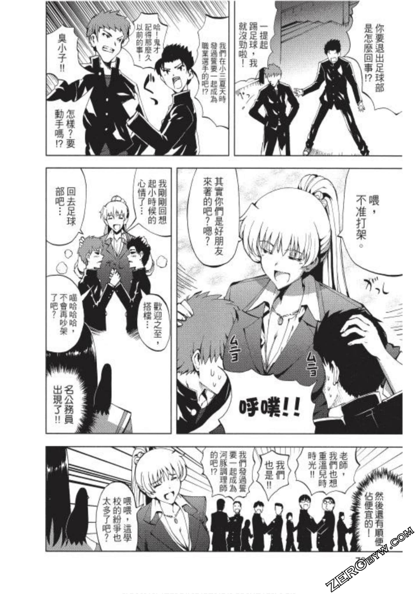 Page 73