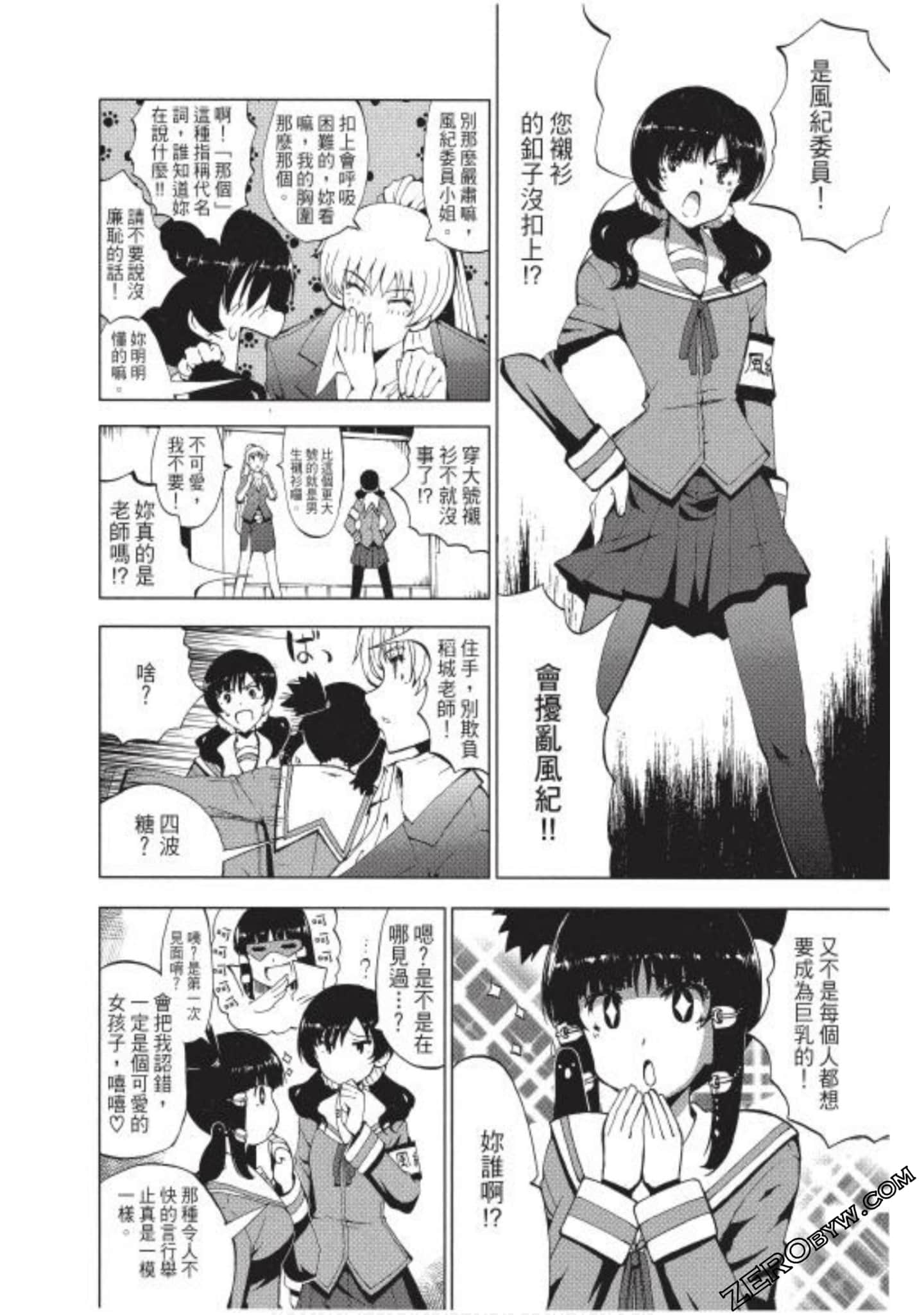 Page 75