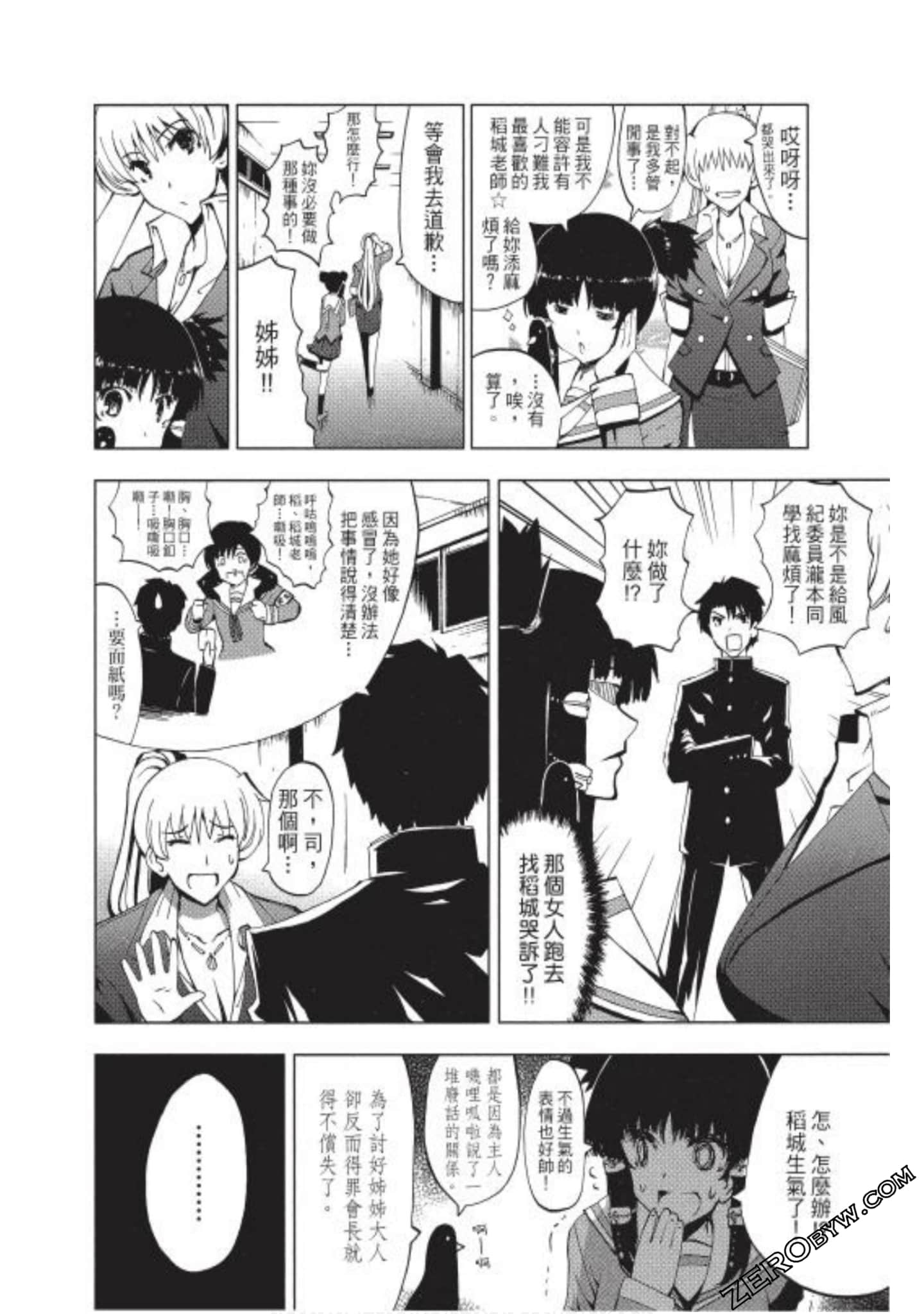 Page 77