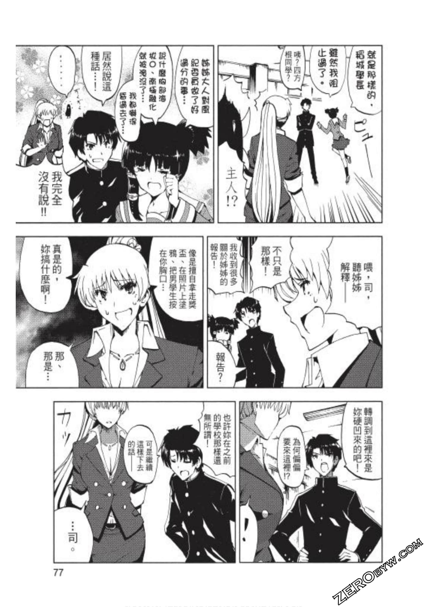 Page 78