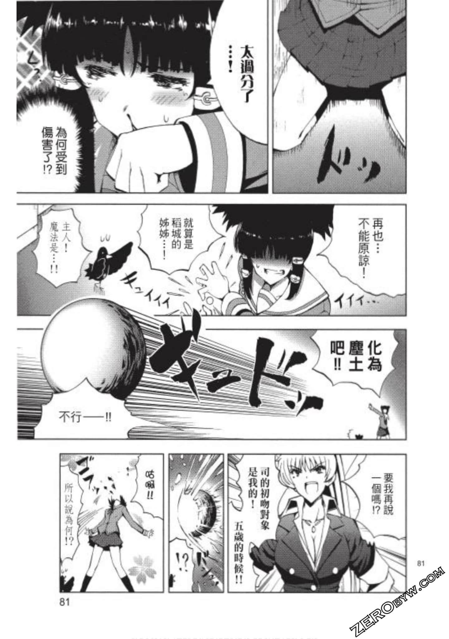 Page 82