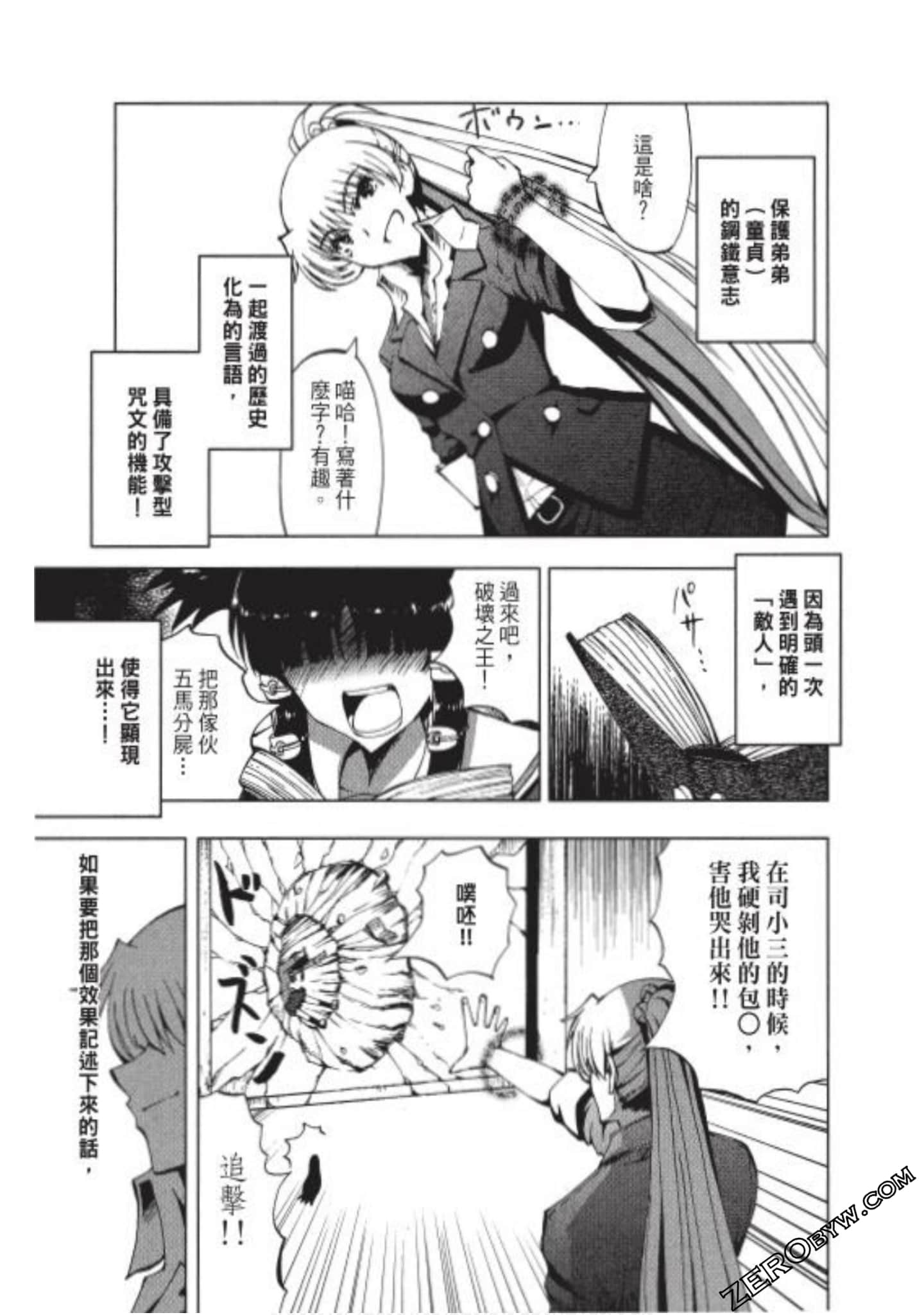 Page 84