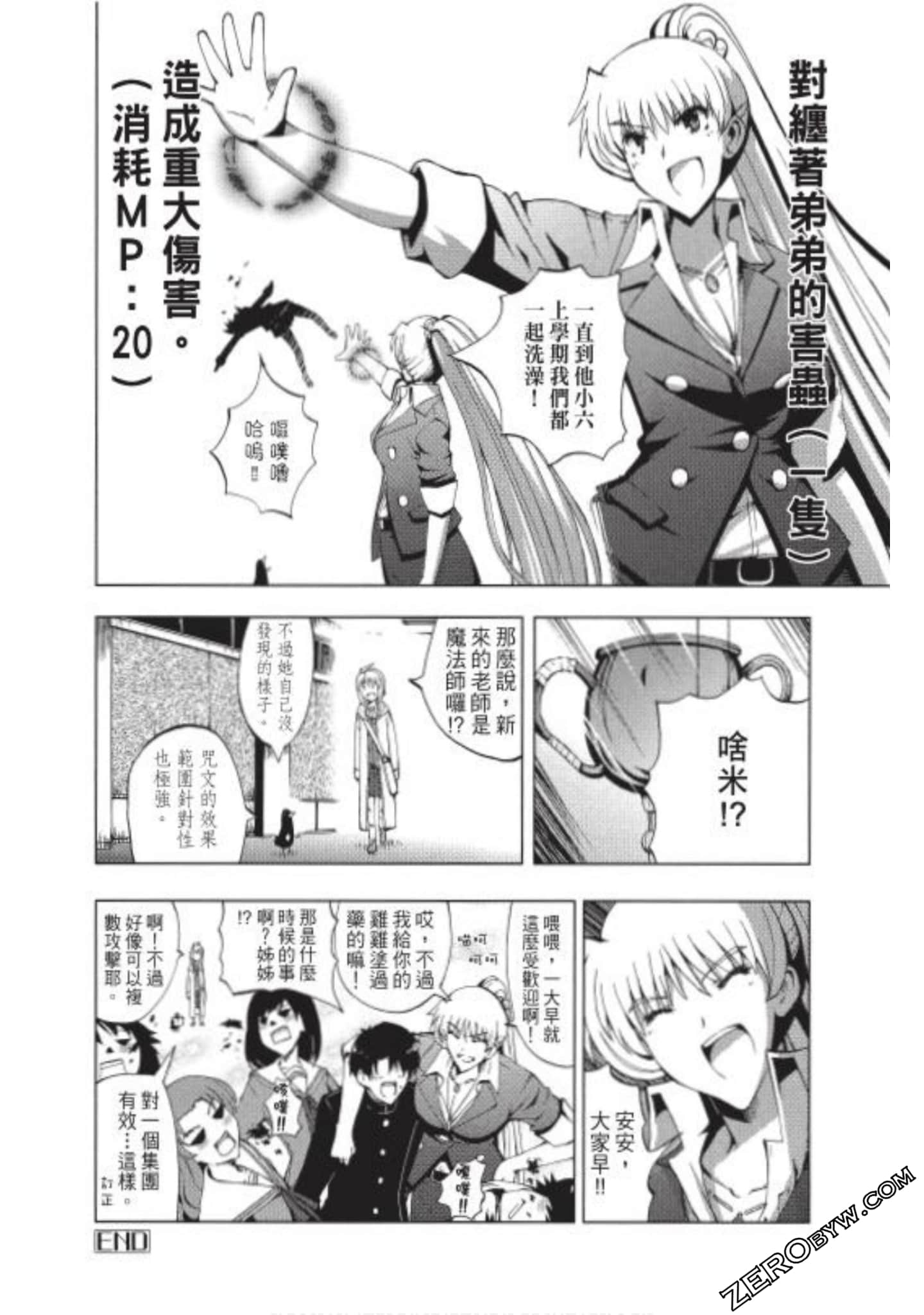 Page 85