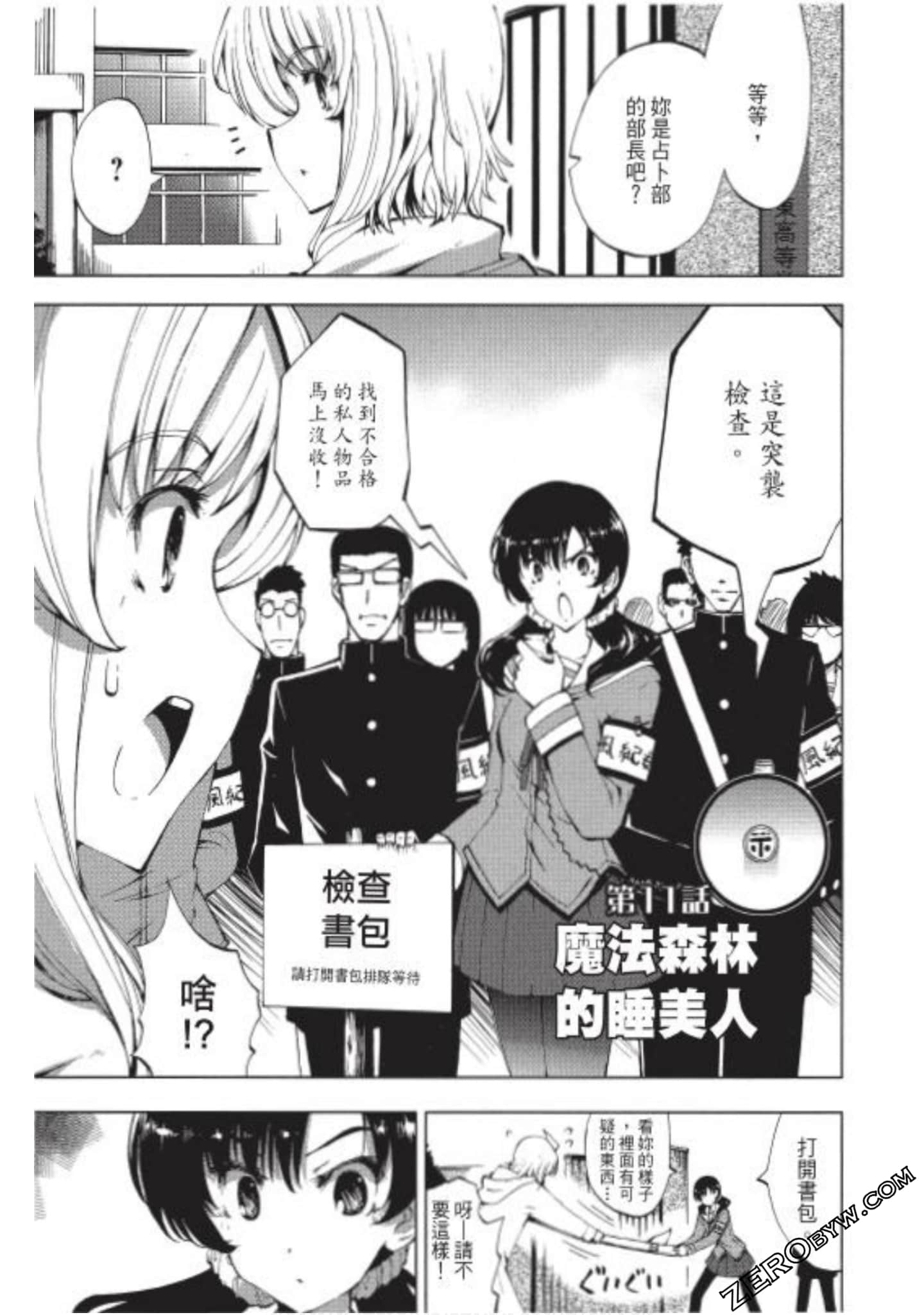 Page 86