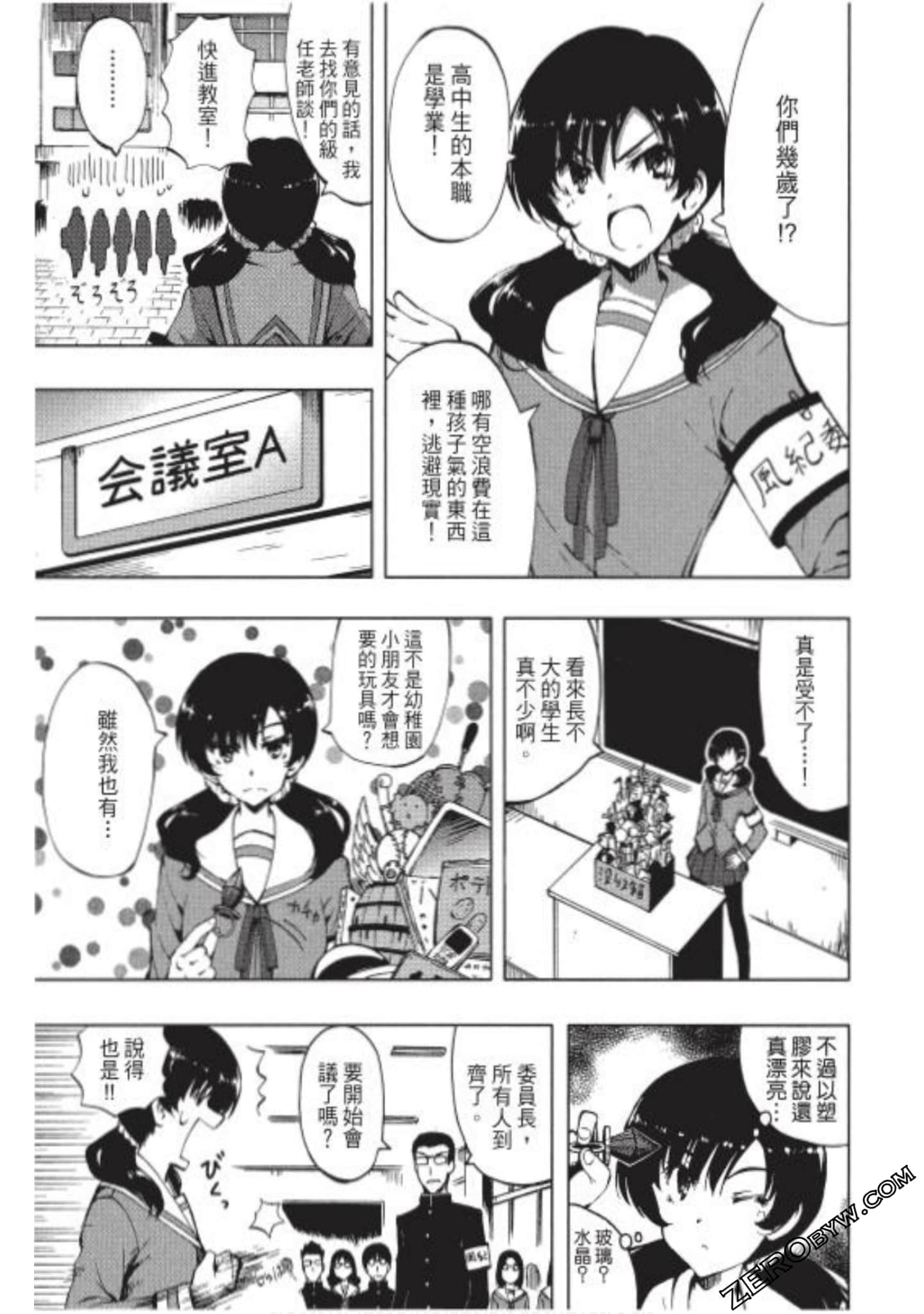 Page 88