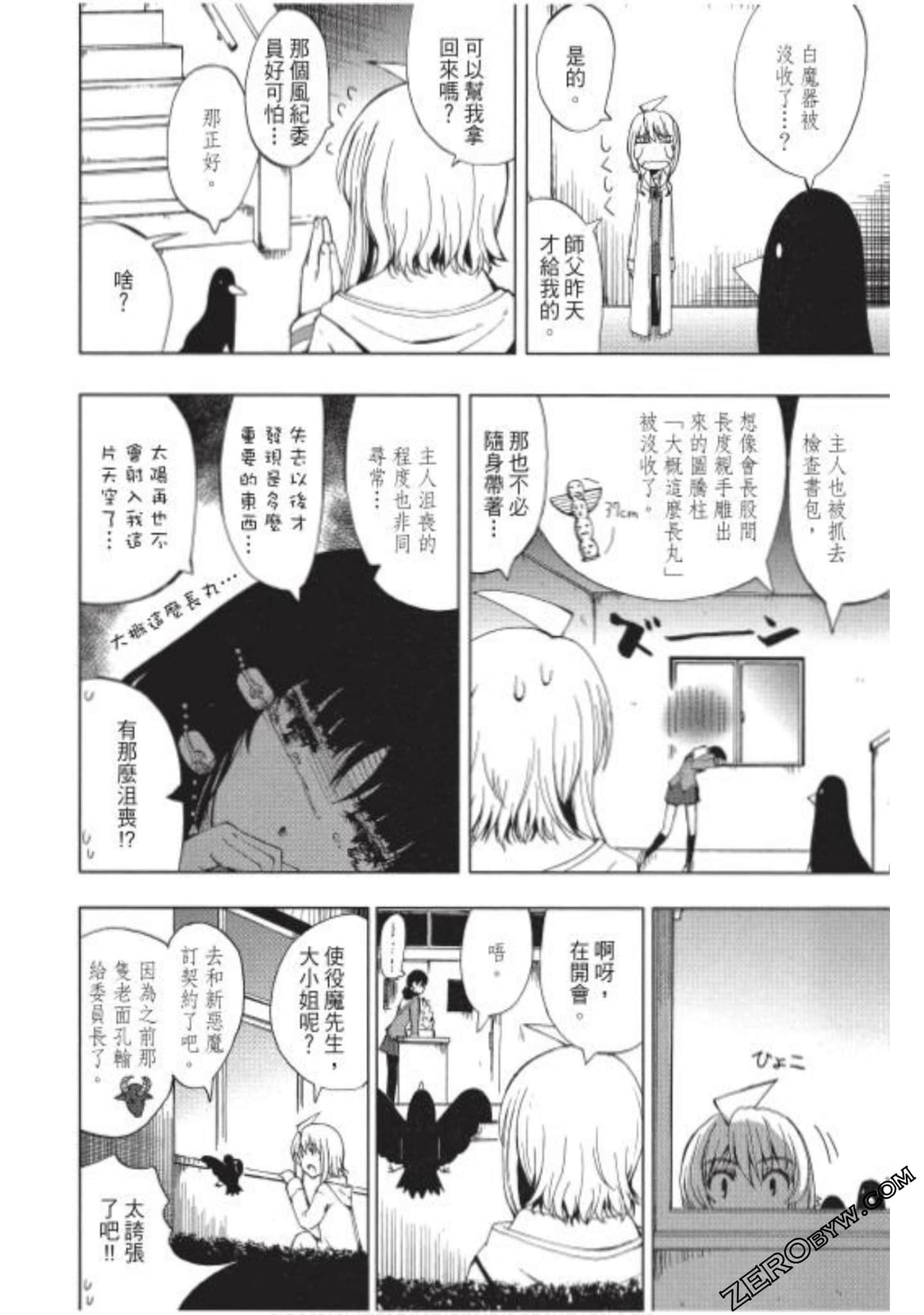 Page 89