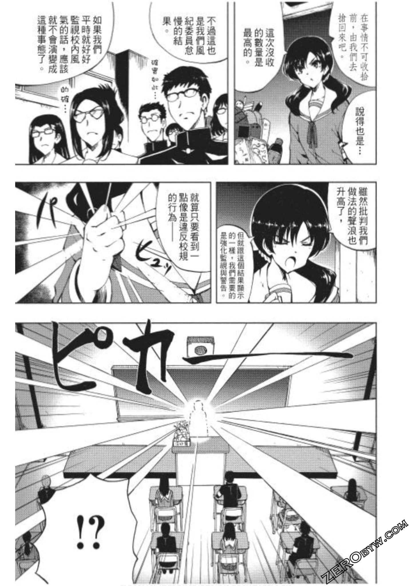 Page 90