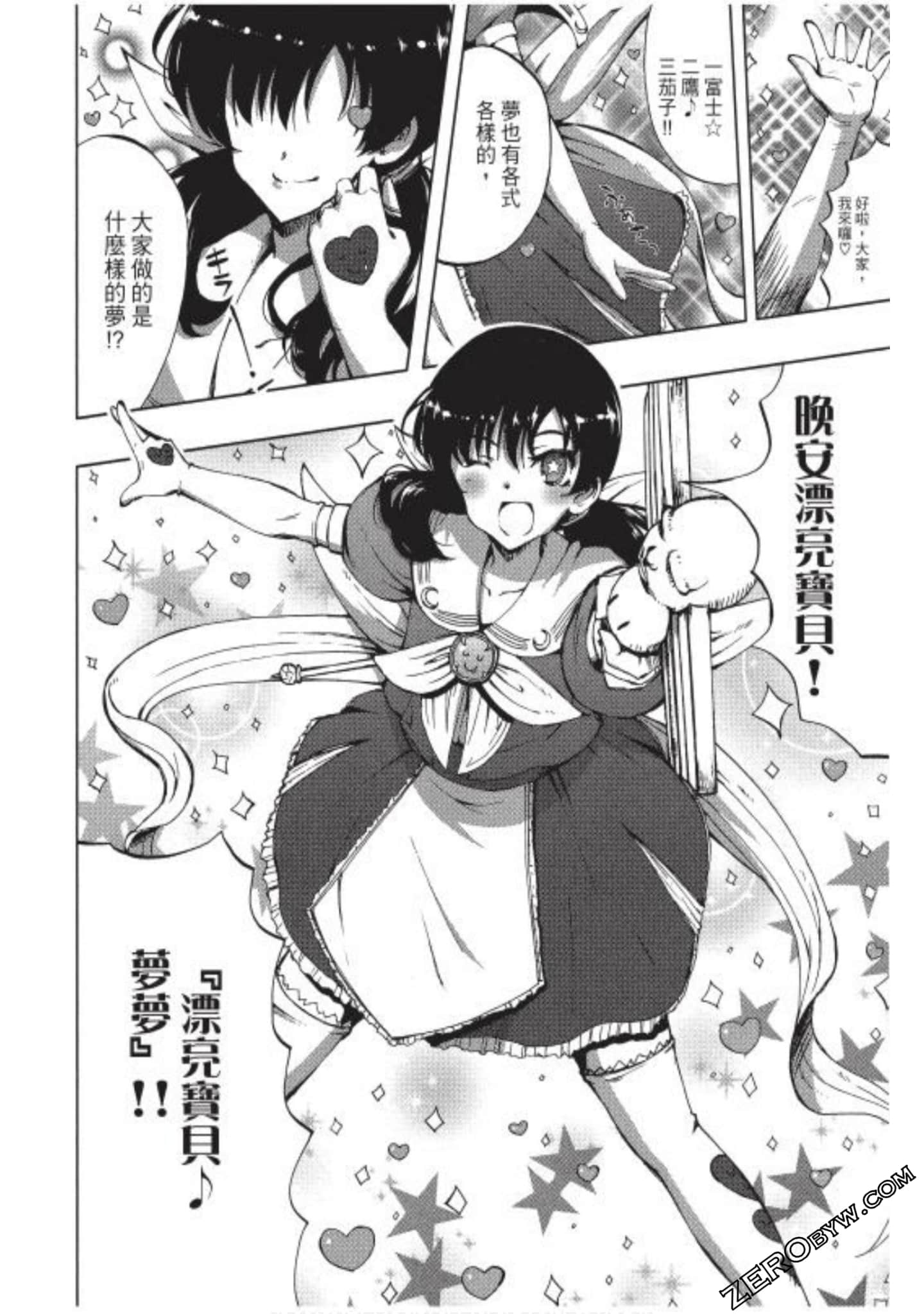 Page 91