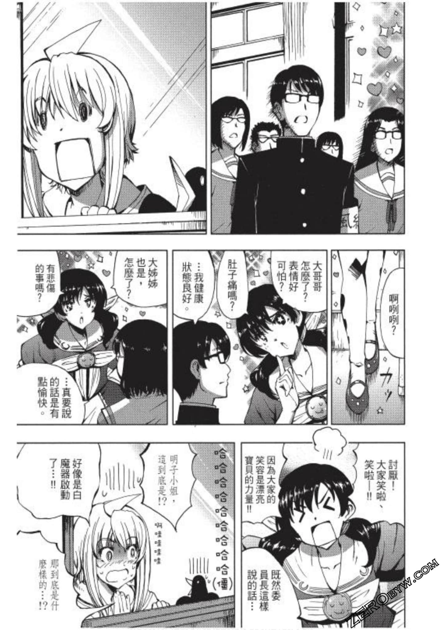 Page 92