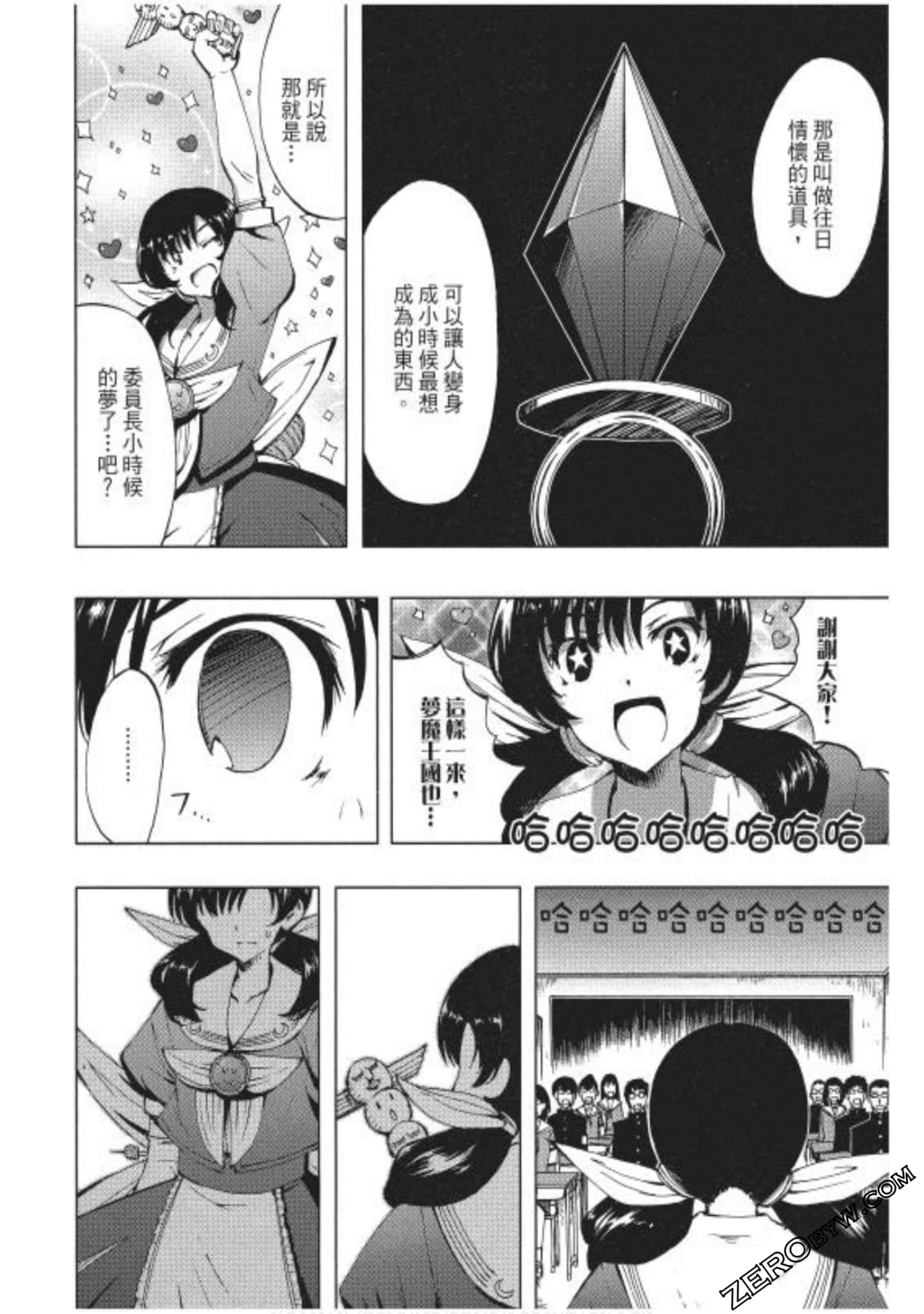 Page 93