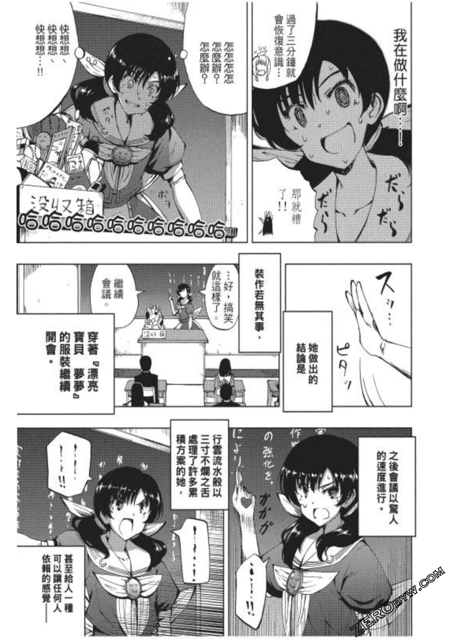 Page 94