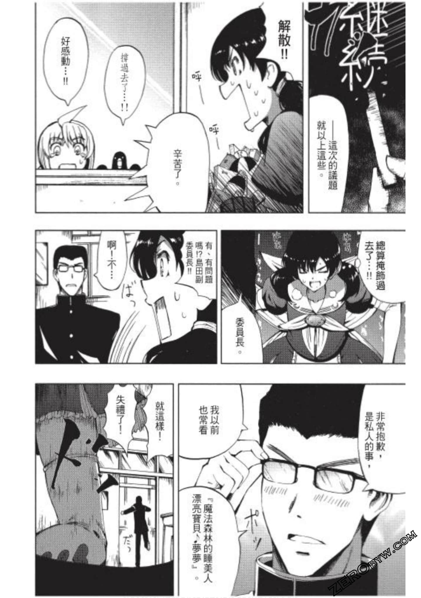 Page 95