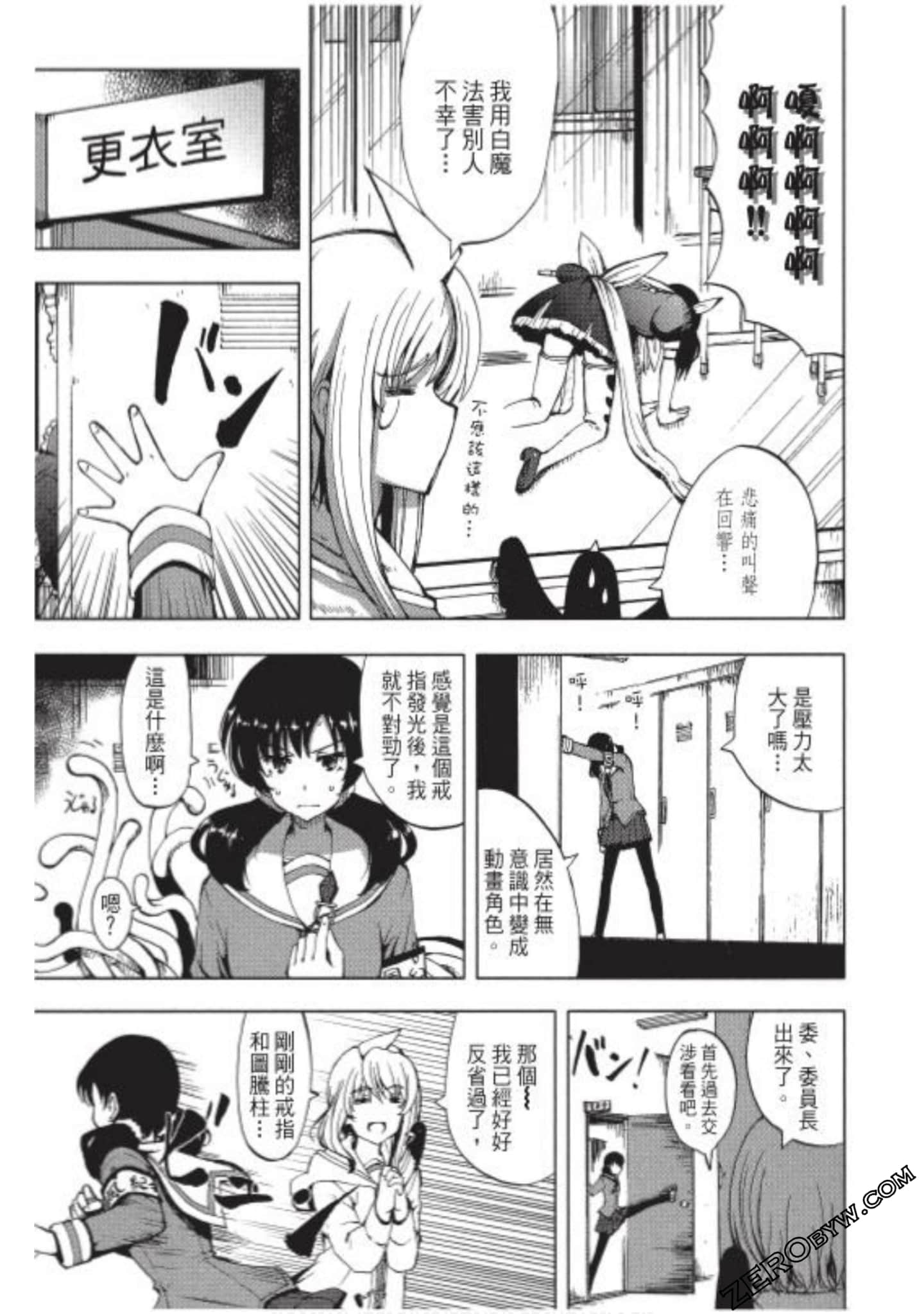 Page 96