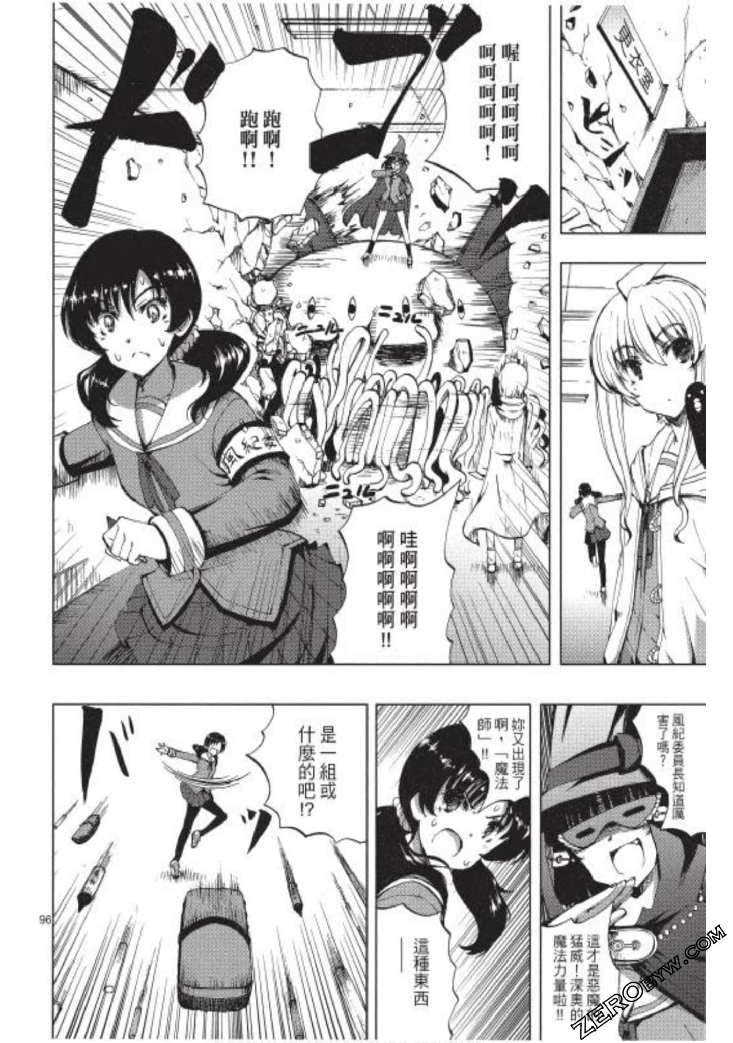 Page 97