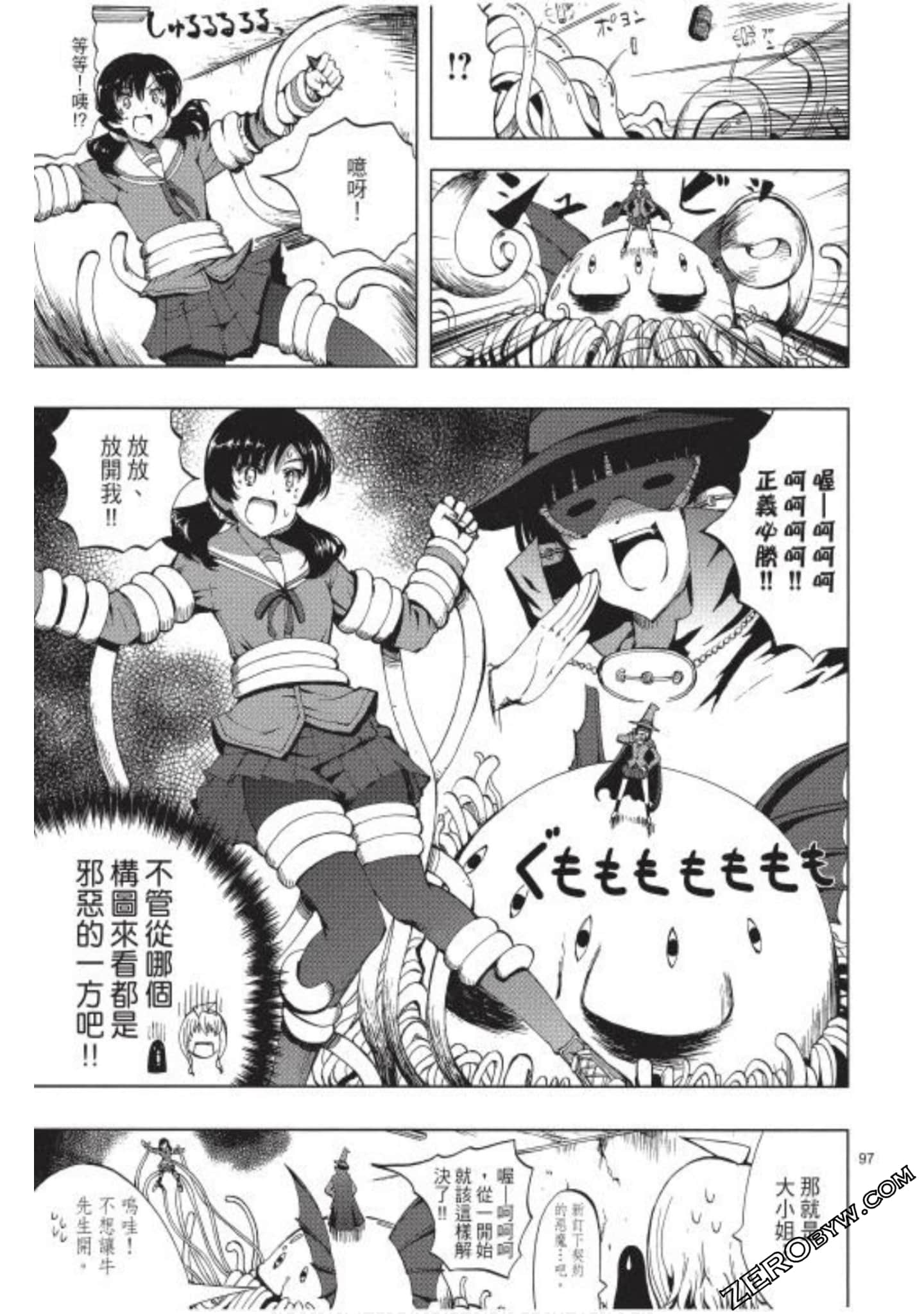Page 98