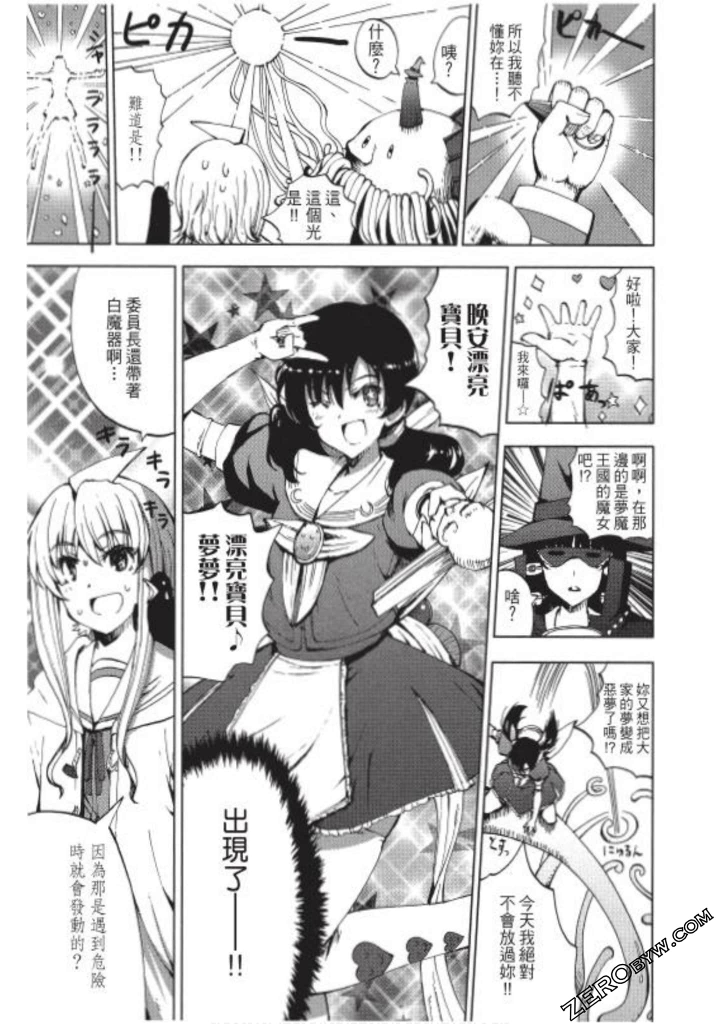 Page 100