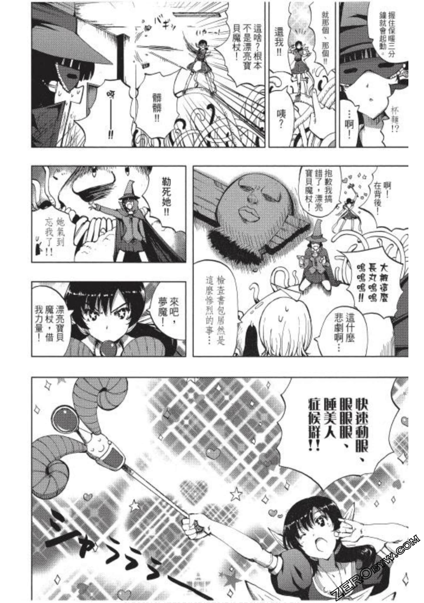 Page 101