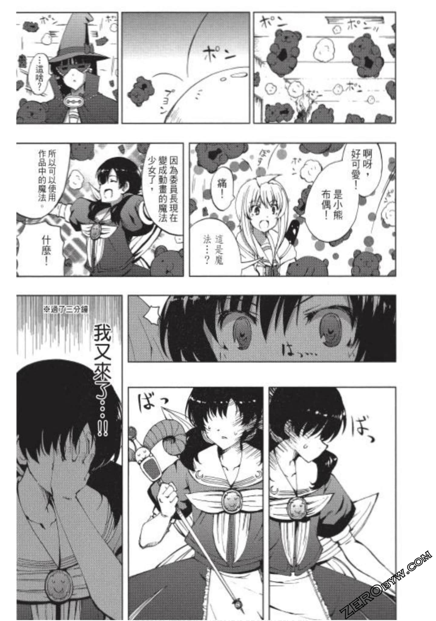 Page 102