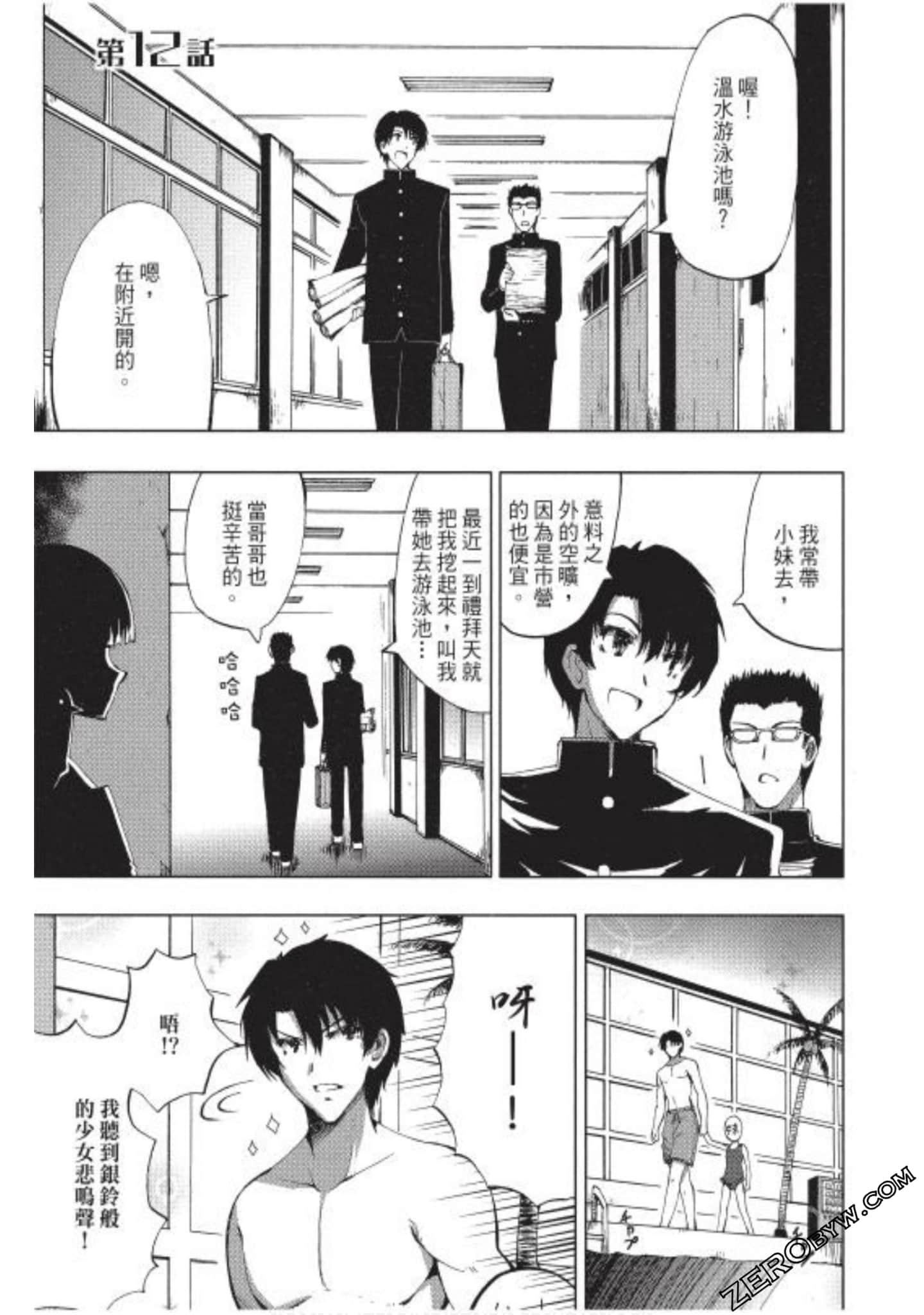 Page 106