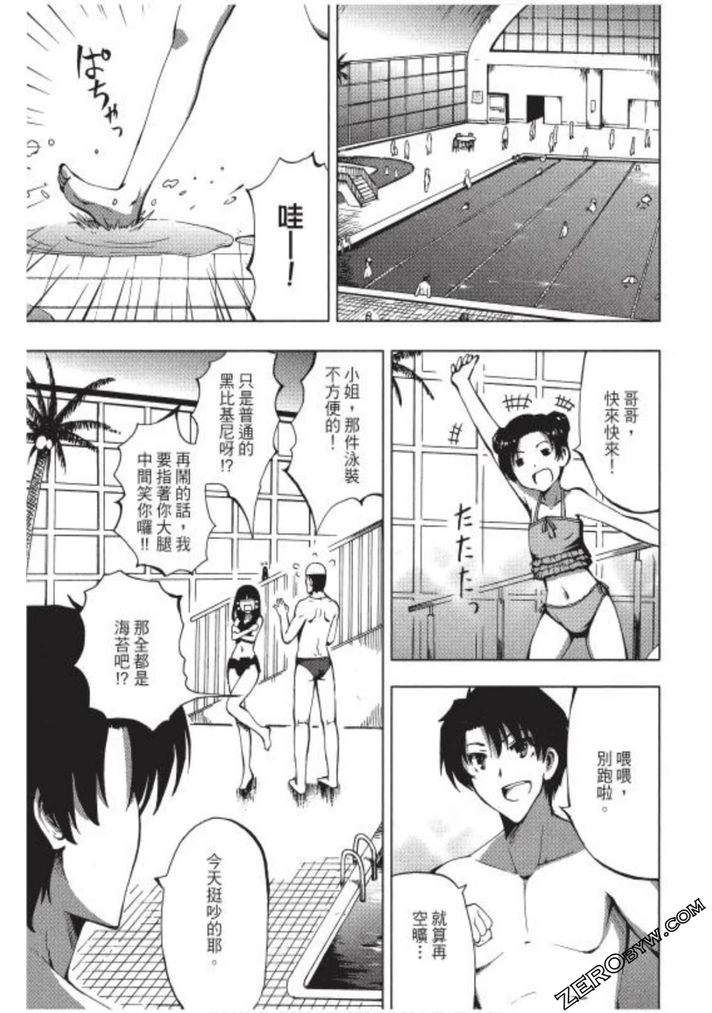Page 108