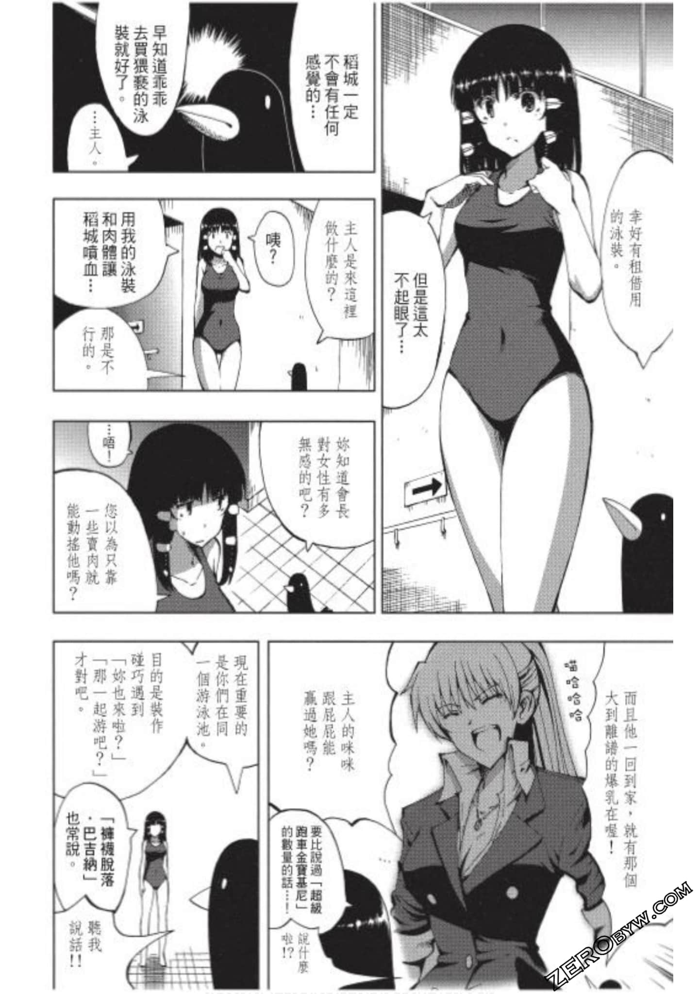 Page 109