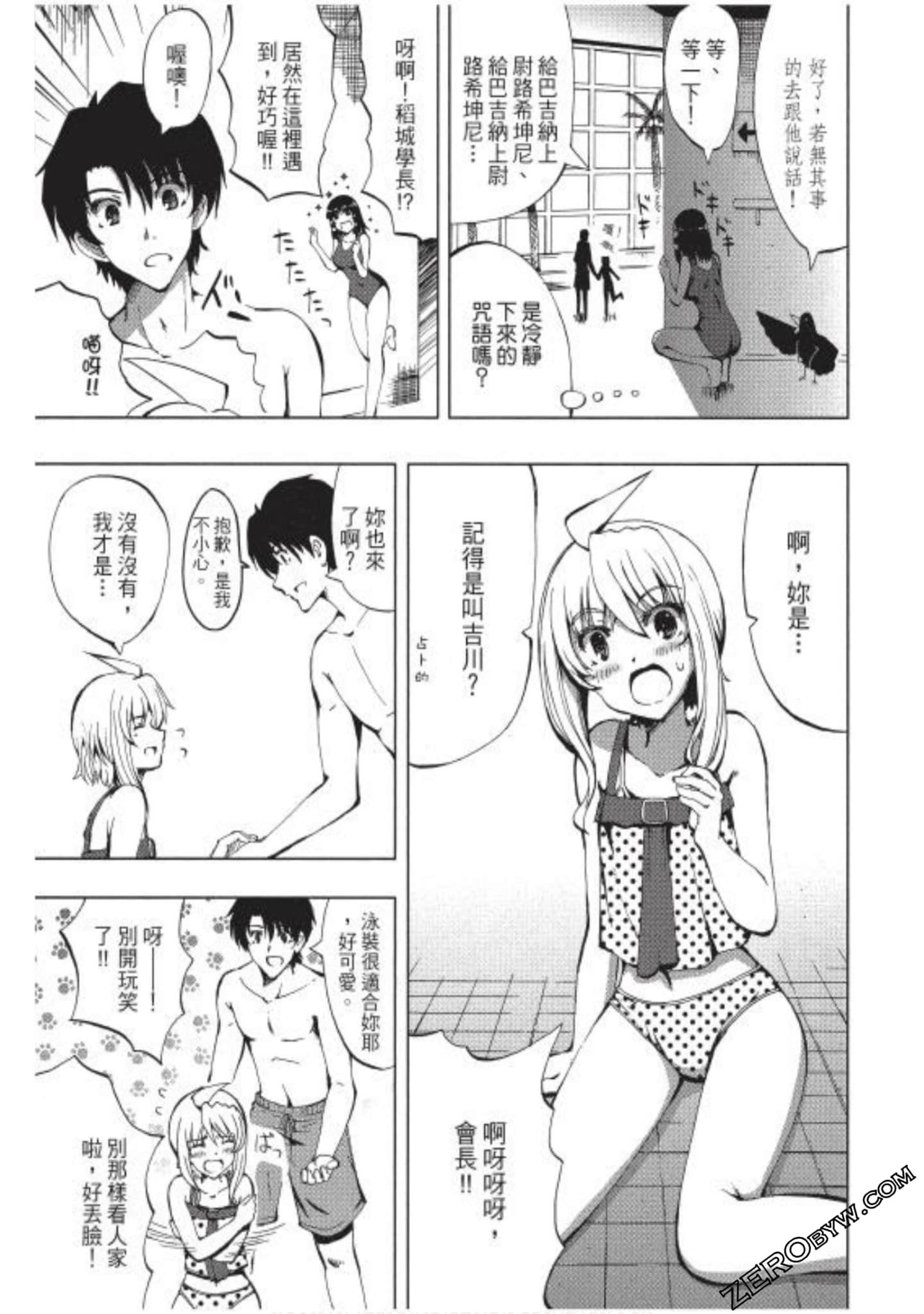 Page 110