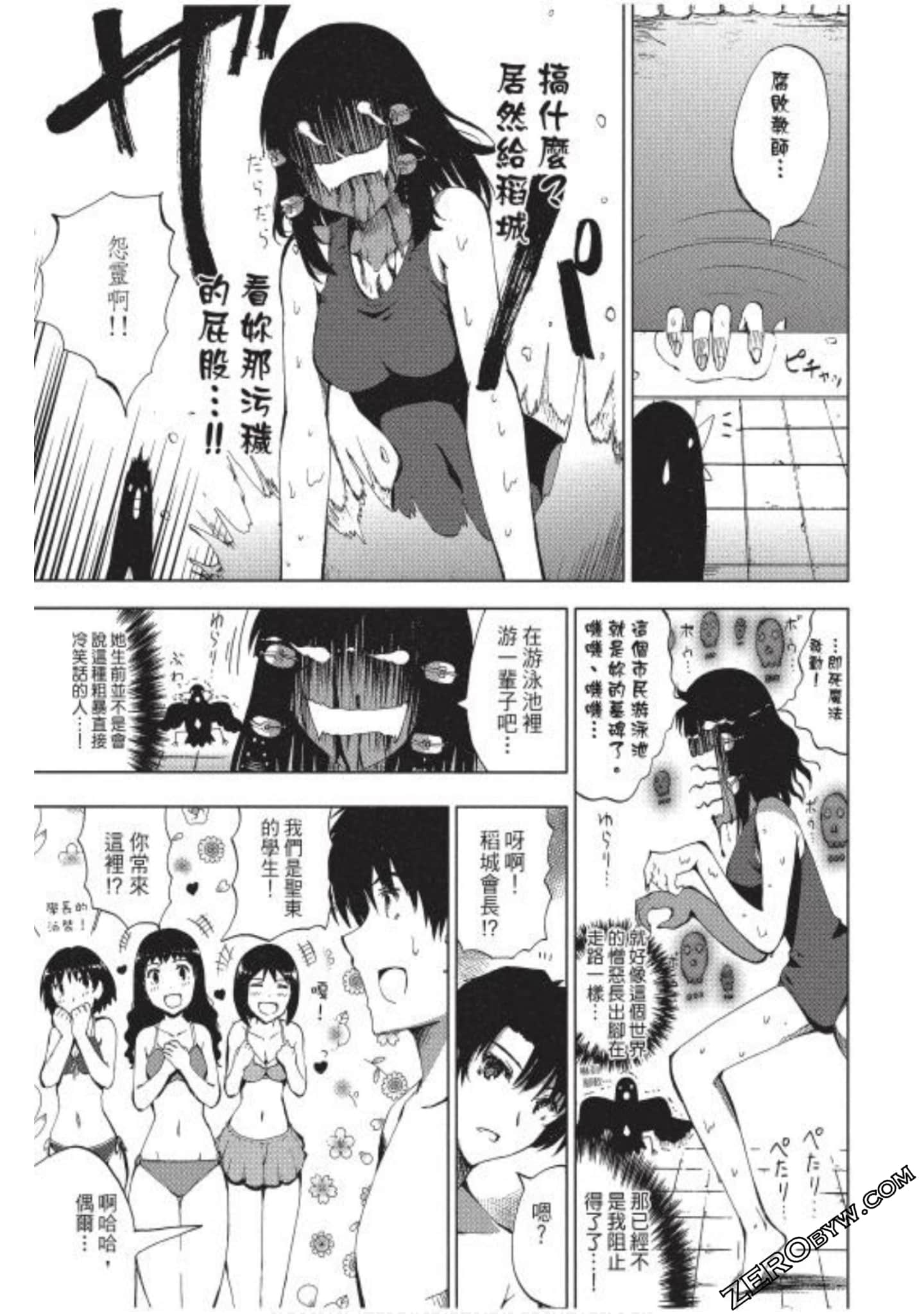 Page 118