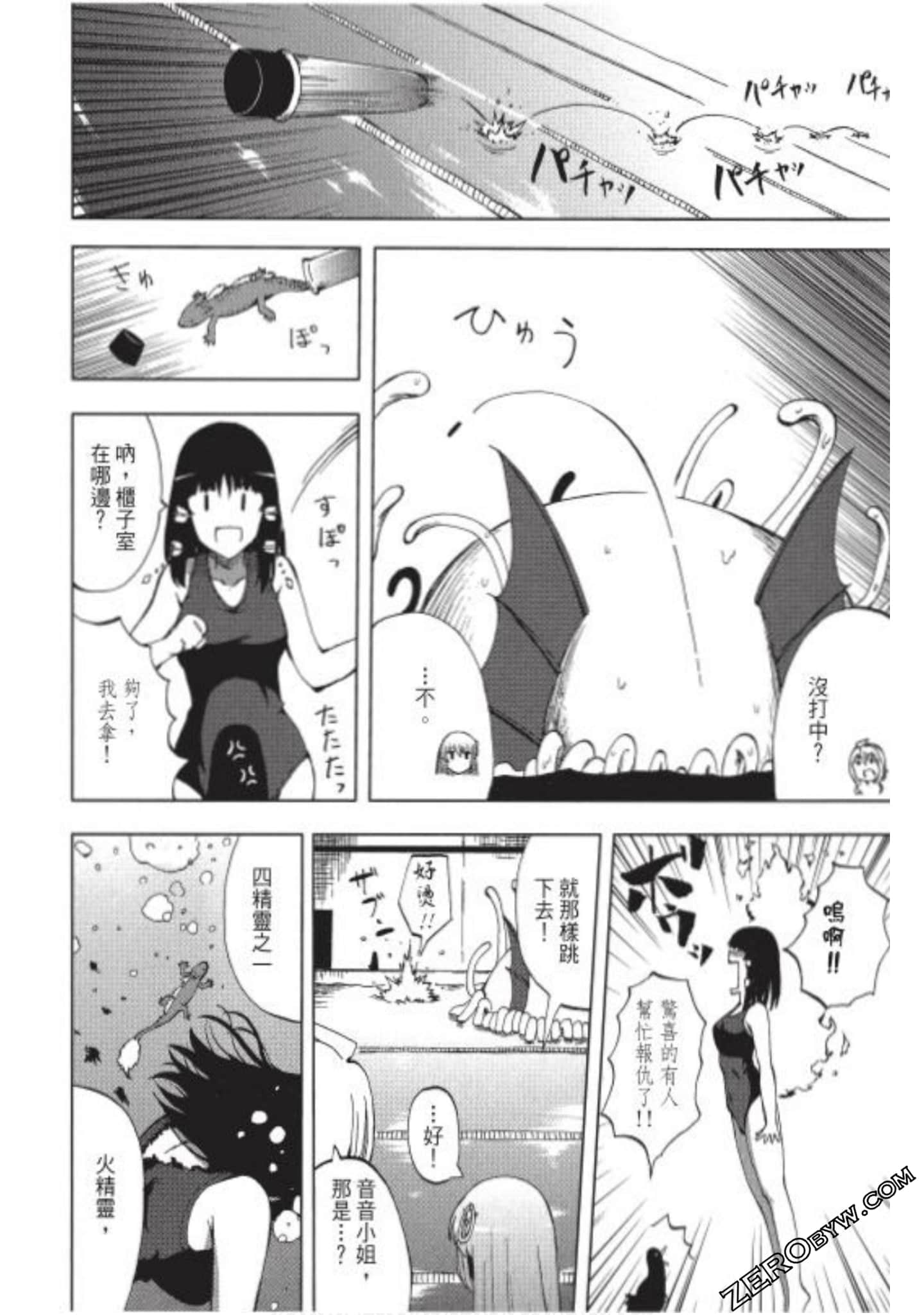 Page 123
