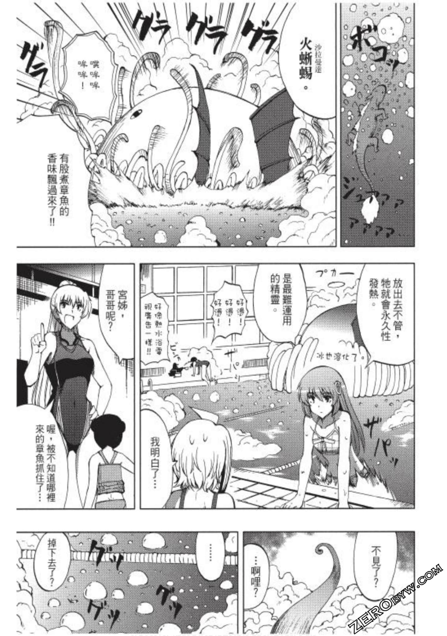 Page 124