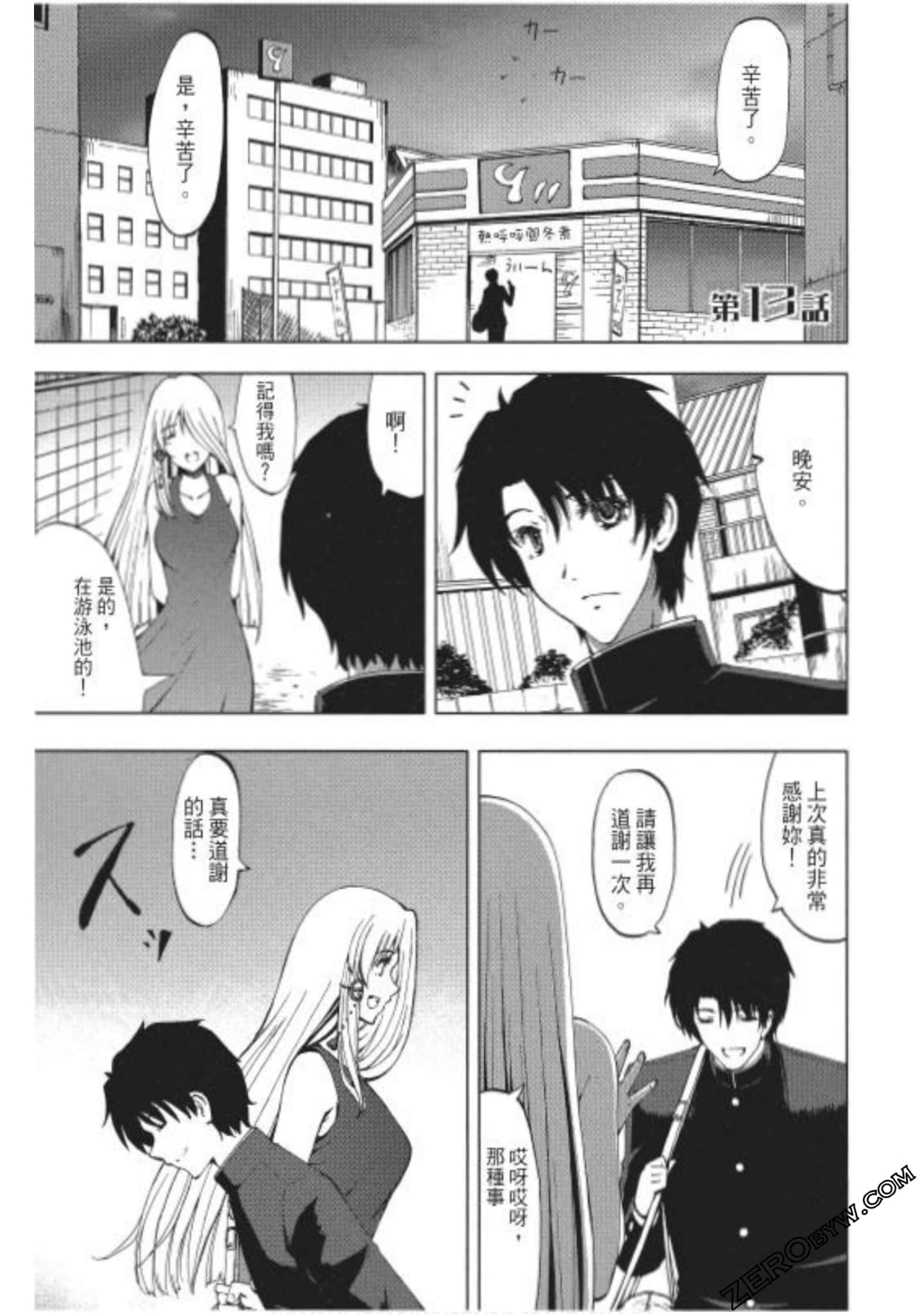 Page 126