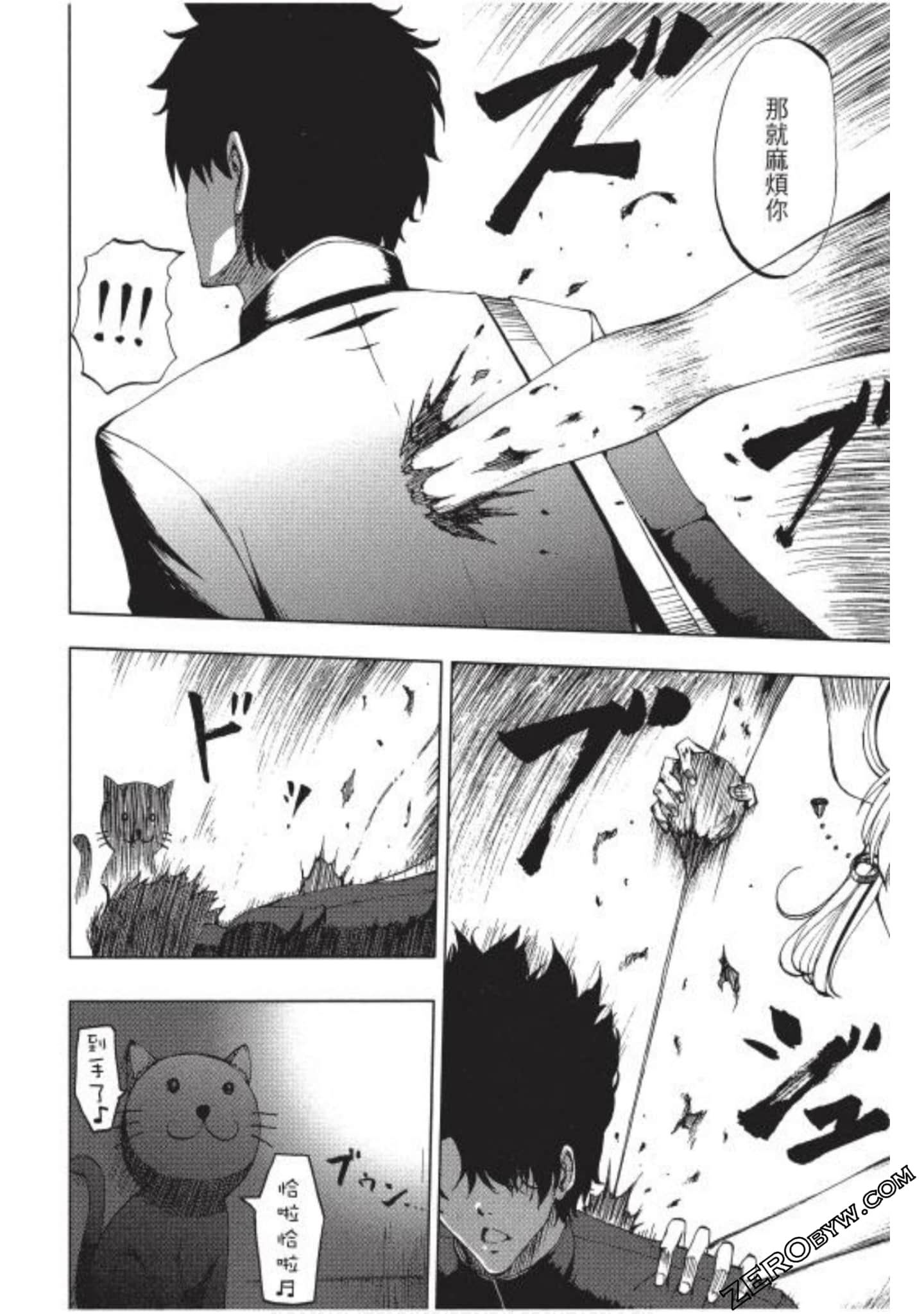 Page 127