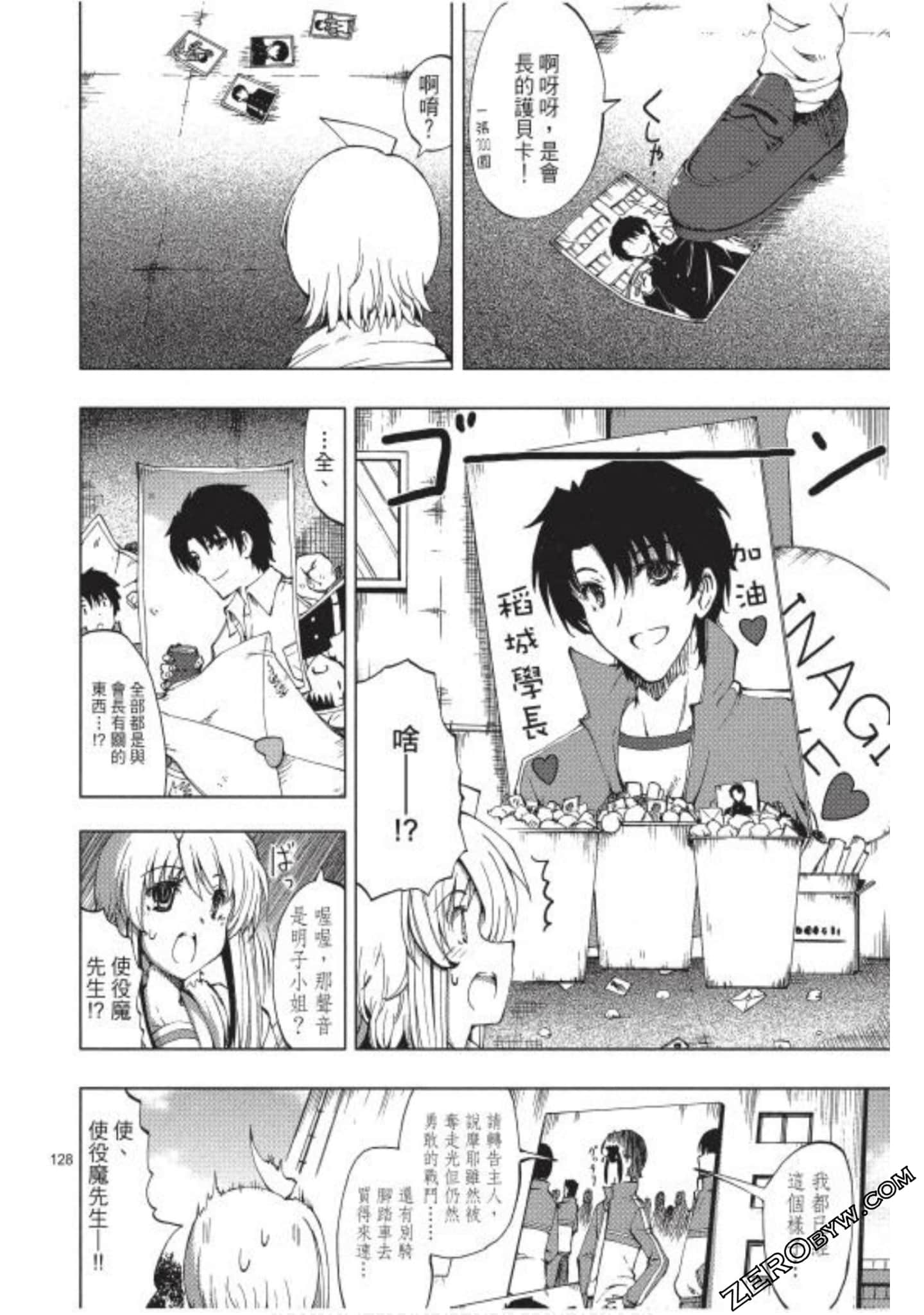 Page 129