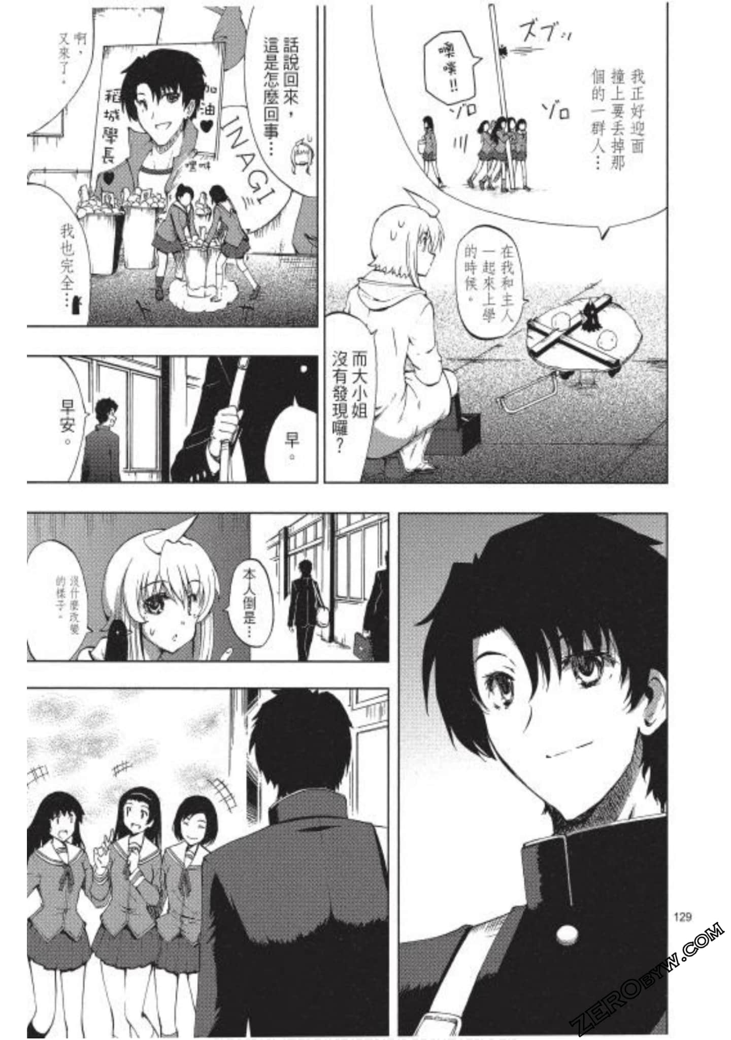 Page 130