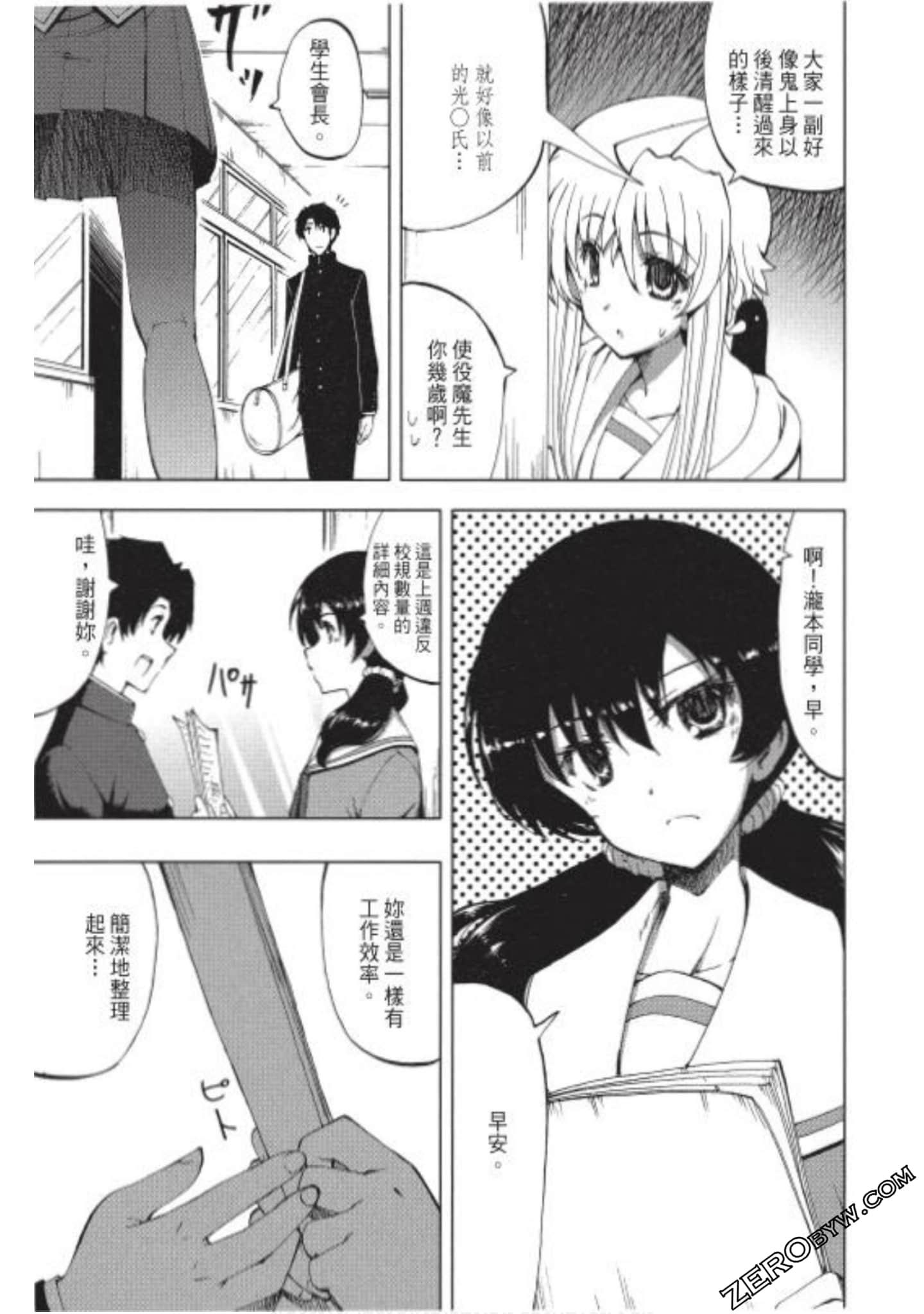 Page 132