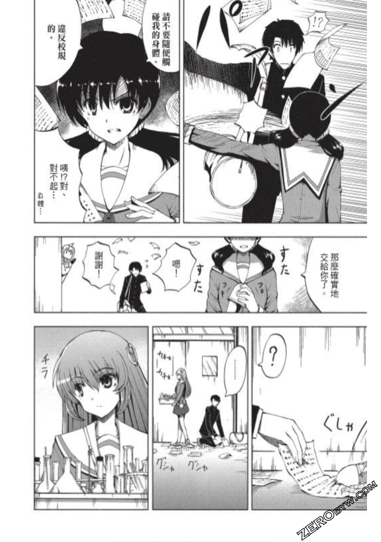 Page 133
