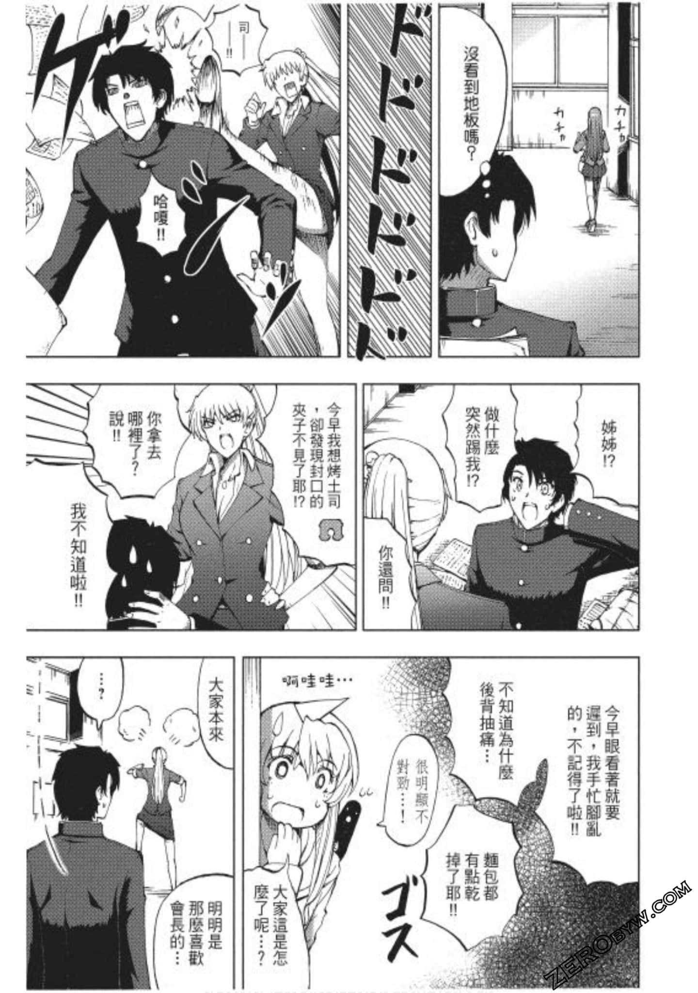Page 134