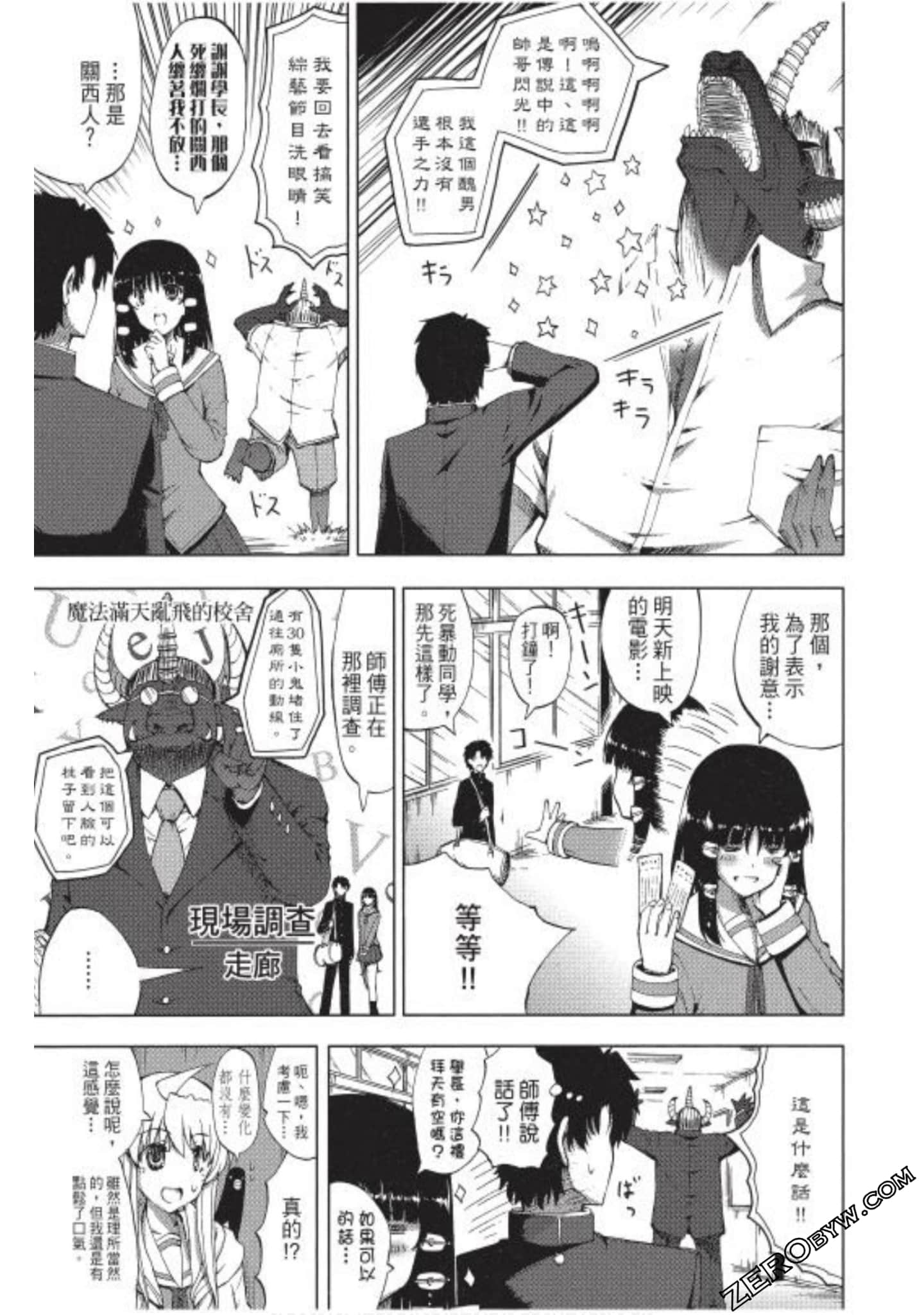 Page 136