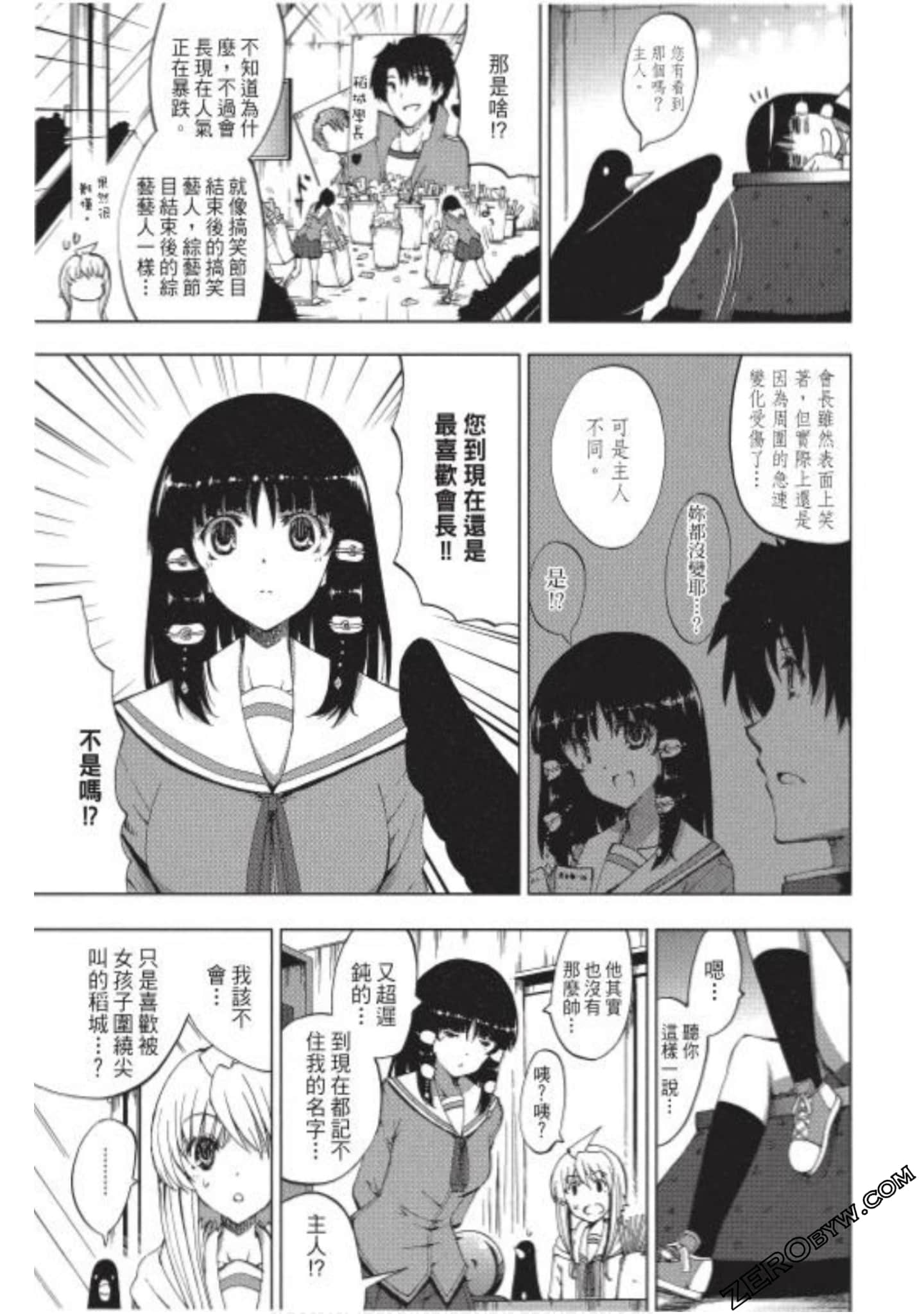 Page 138