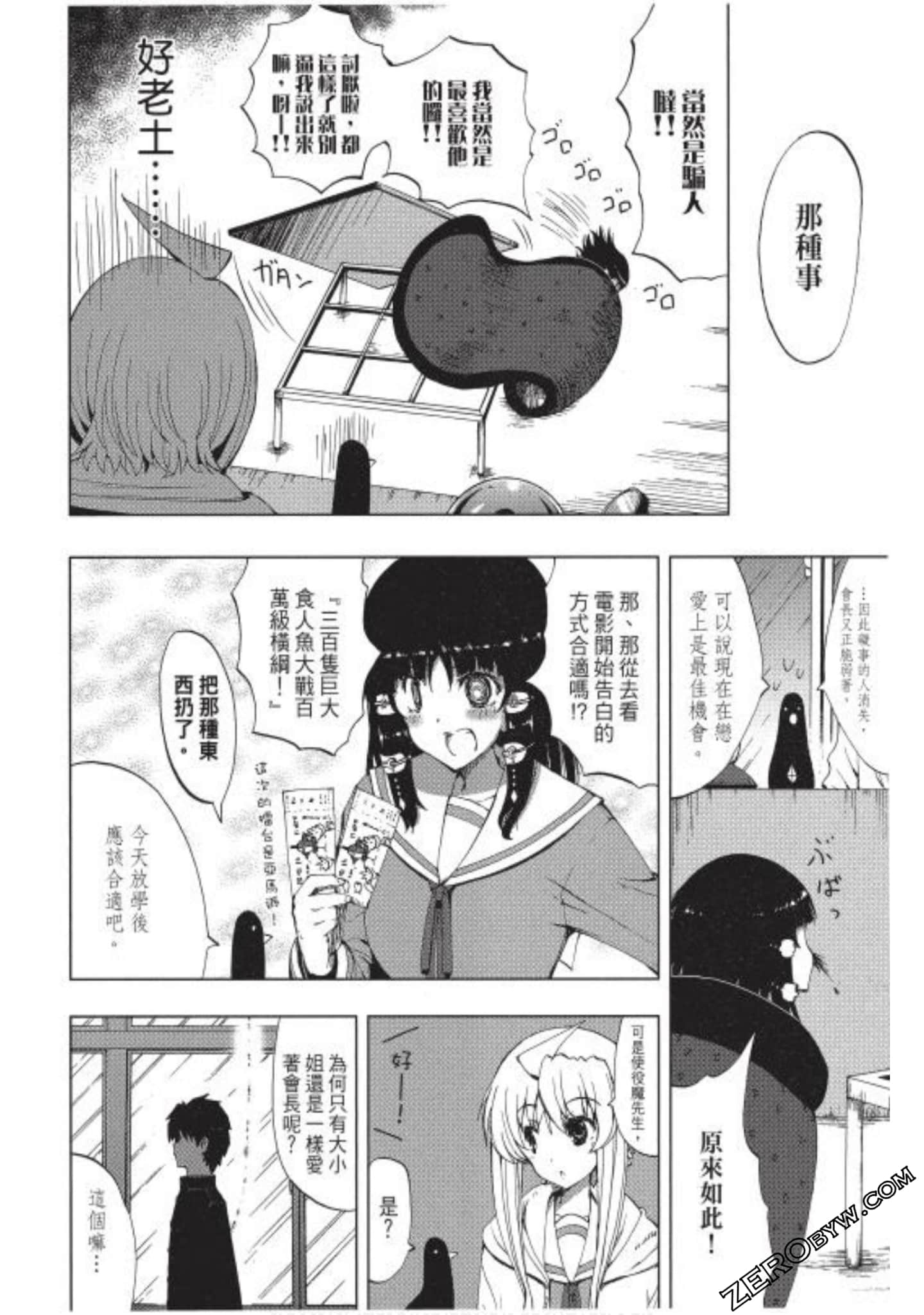 Page 139