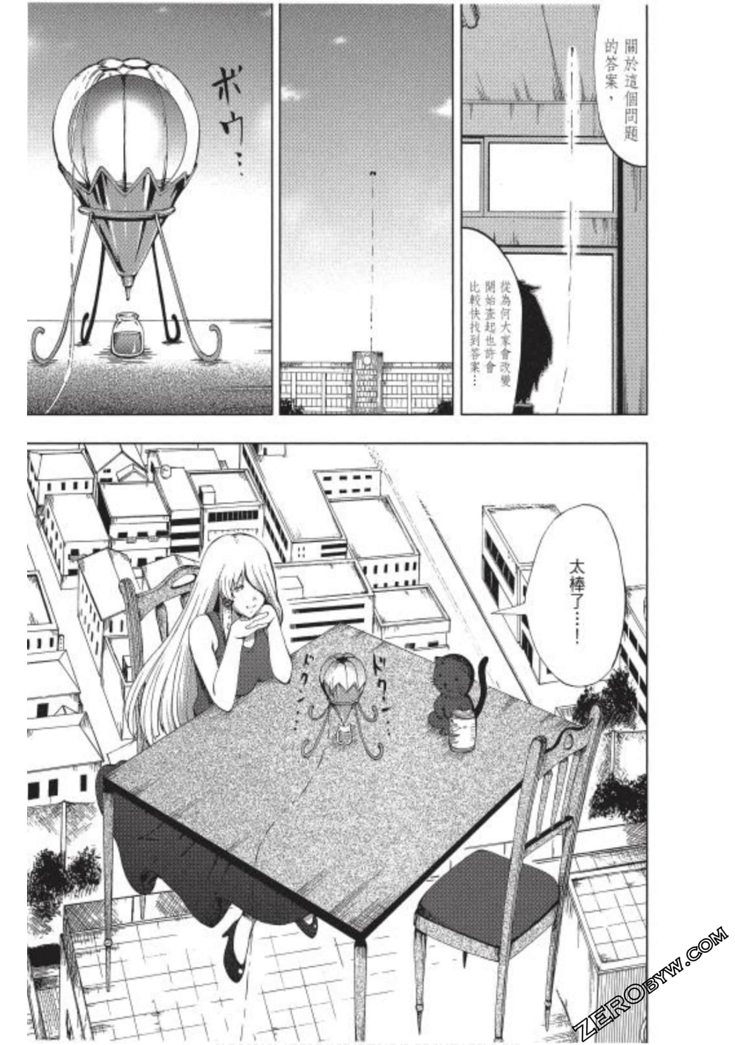 Page 140