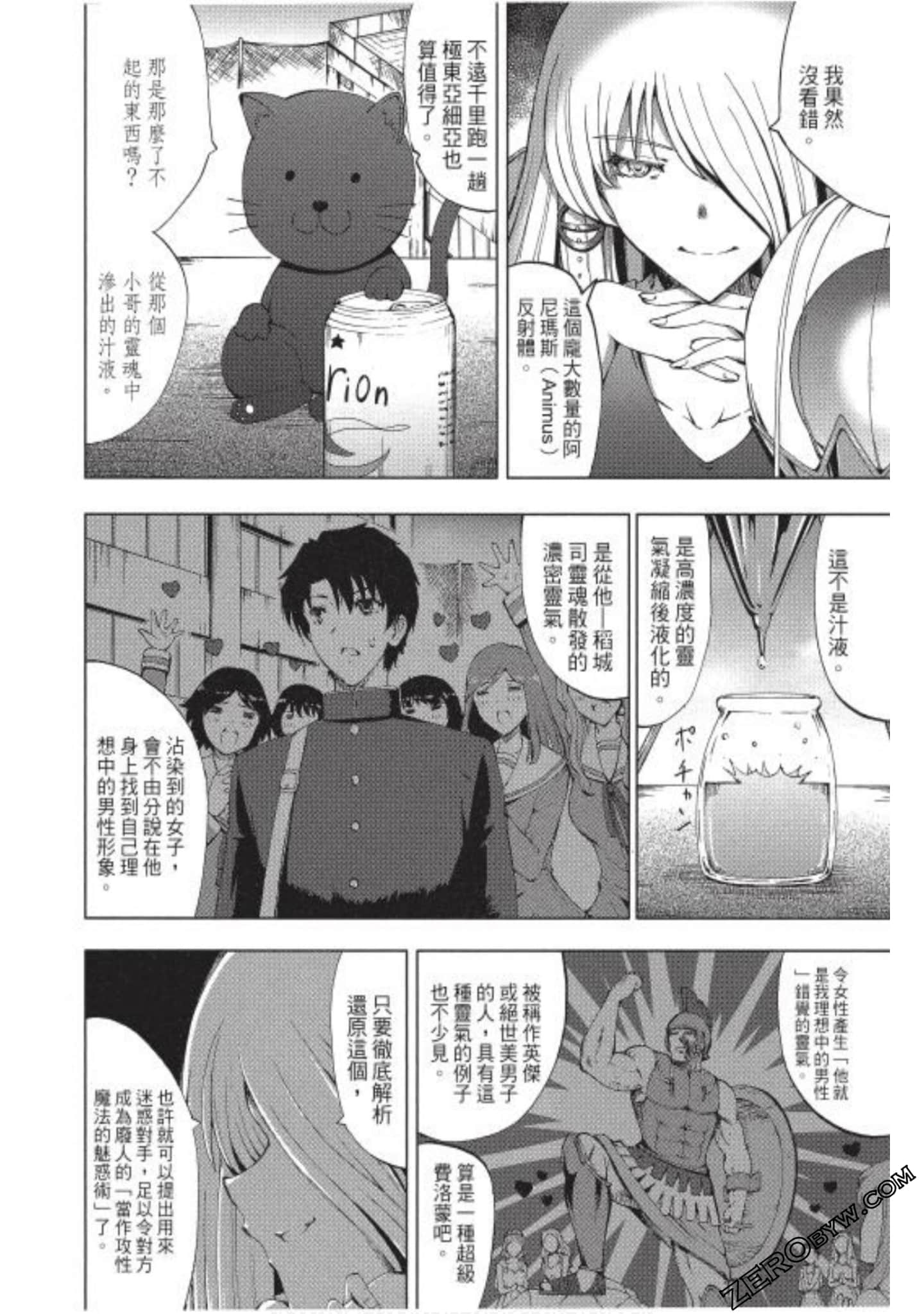 Page 141