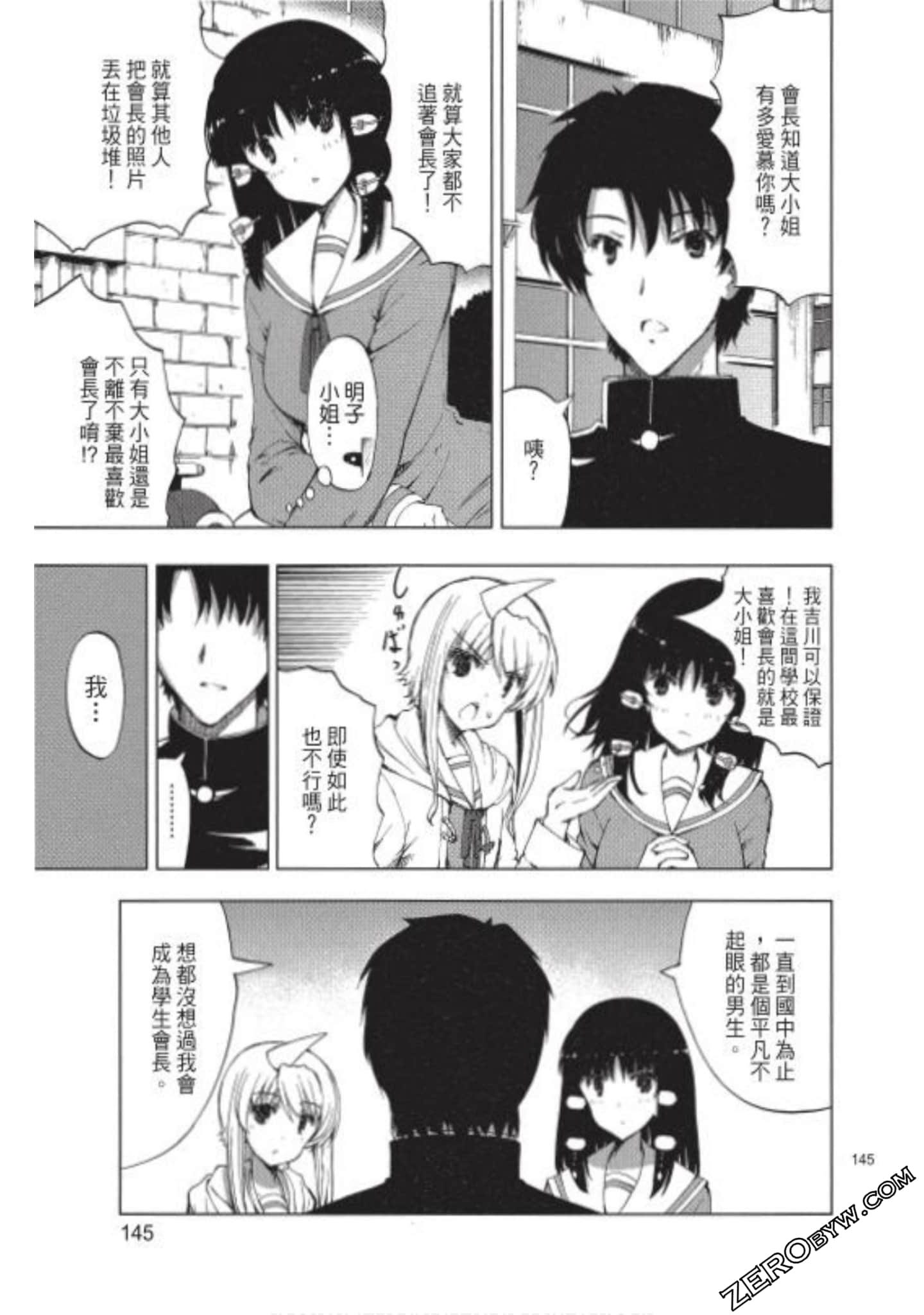 Page 146