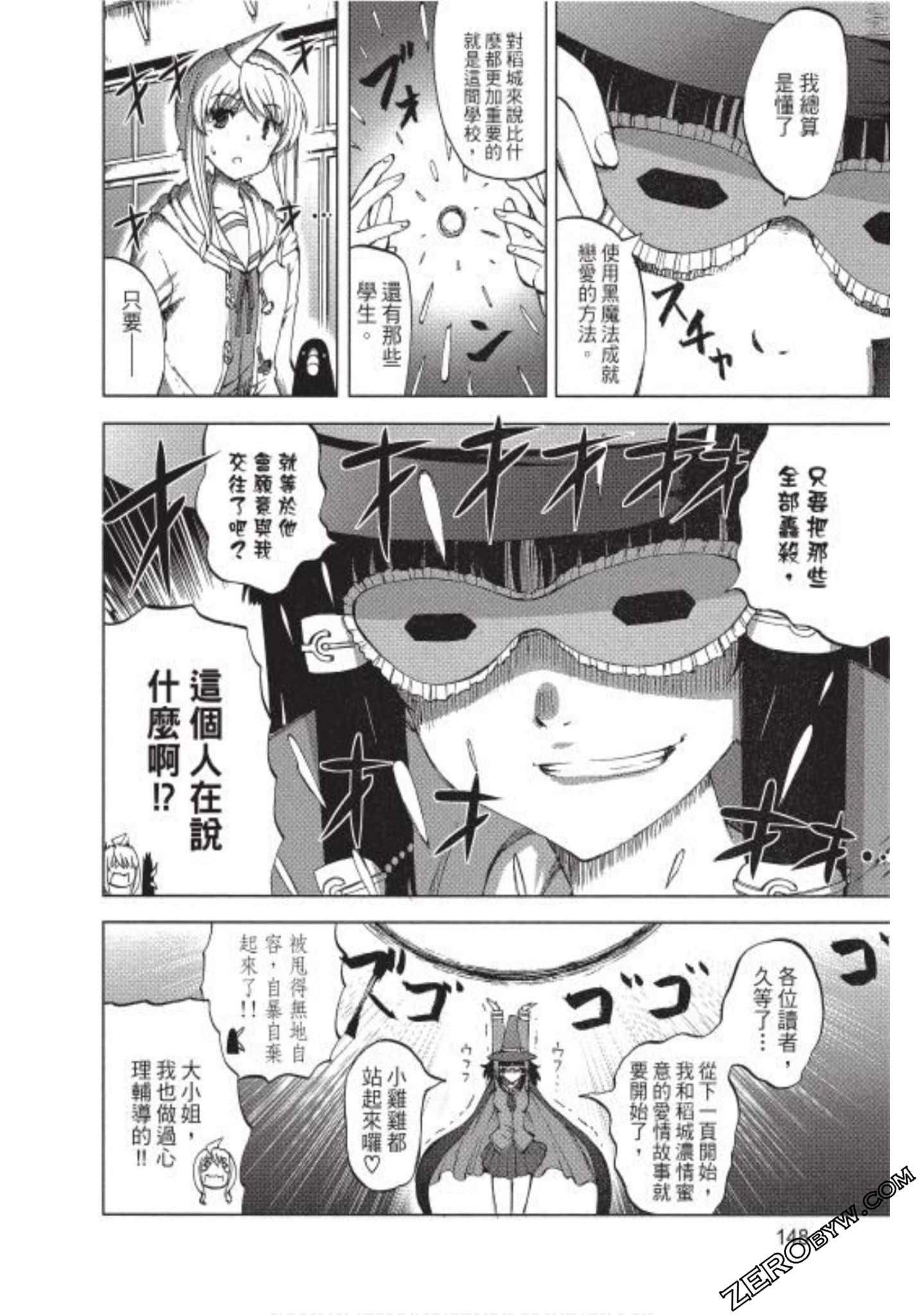 Page 149
