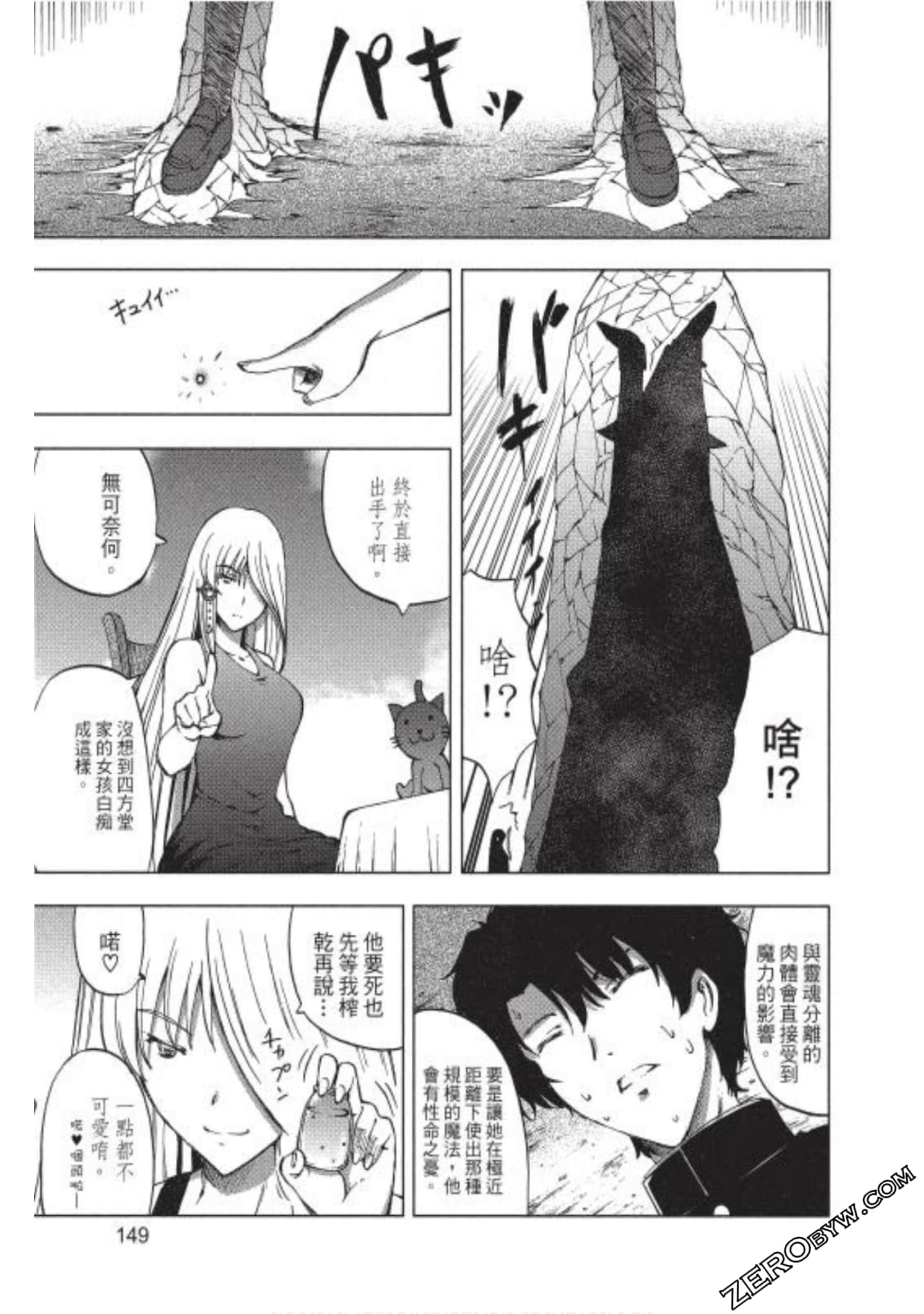 Page 150
