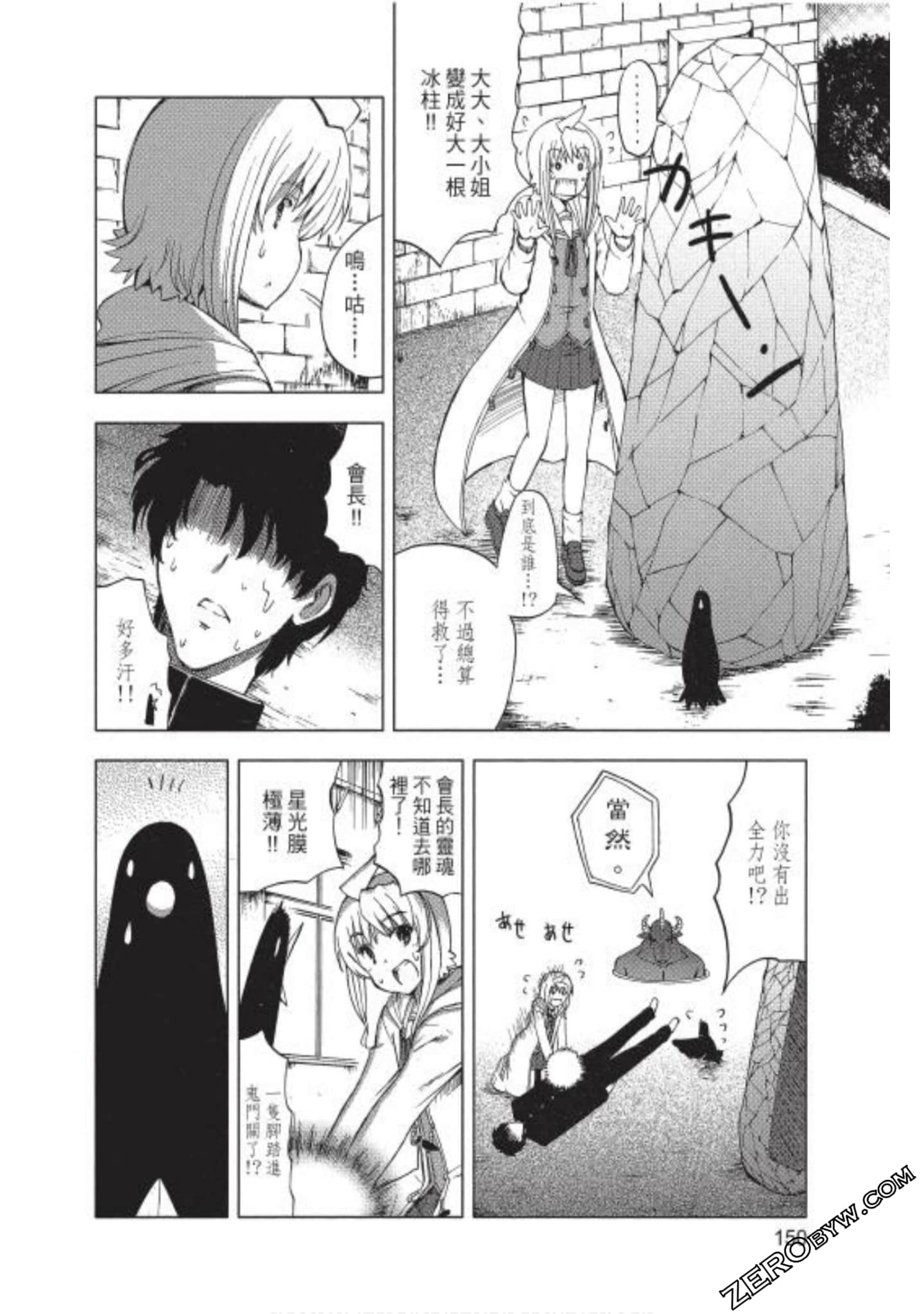 Page 151