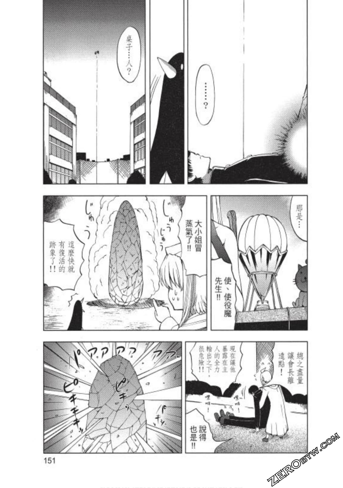Page 152