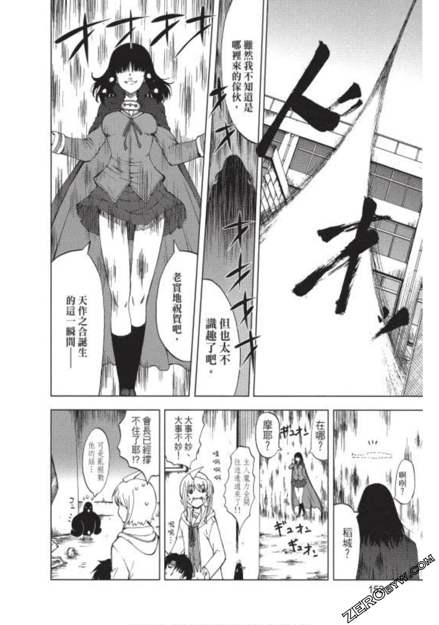 Page 153