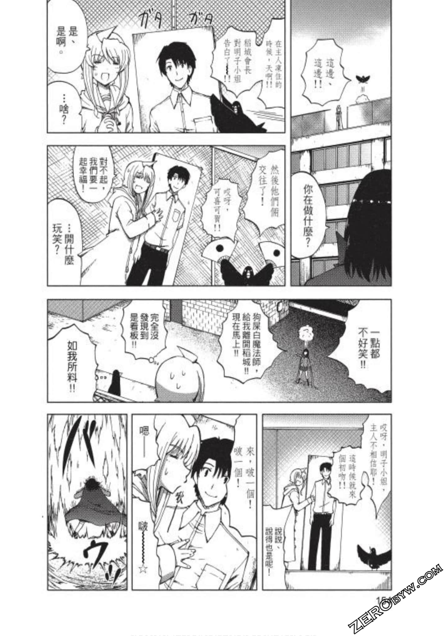 Page 155